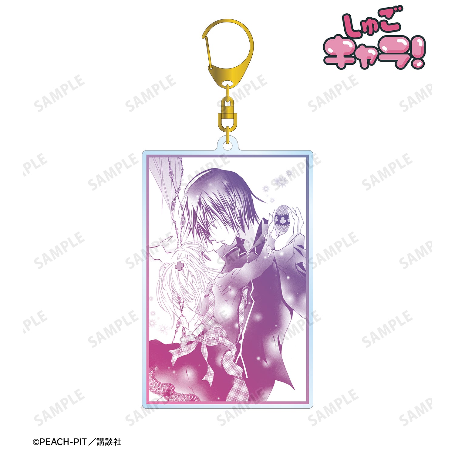 (Goods - Keychain) Shugo Chara! Amu Hinamori & Ikuto Tsukiyomi Panel BIG Acrylic Keychain ver. B
