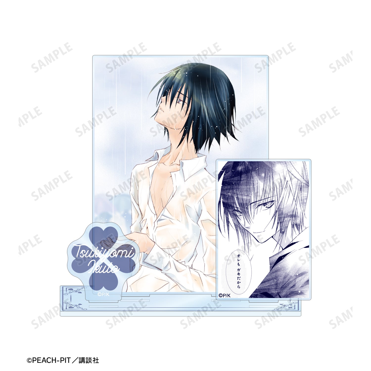 (Goods - Acrylic Stand) Shugo Chara! Ikuto Tsukiyomi BIG Acrylic Stand w/ Parts Vol. 2