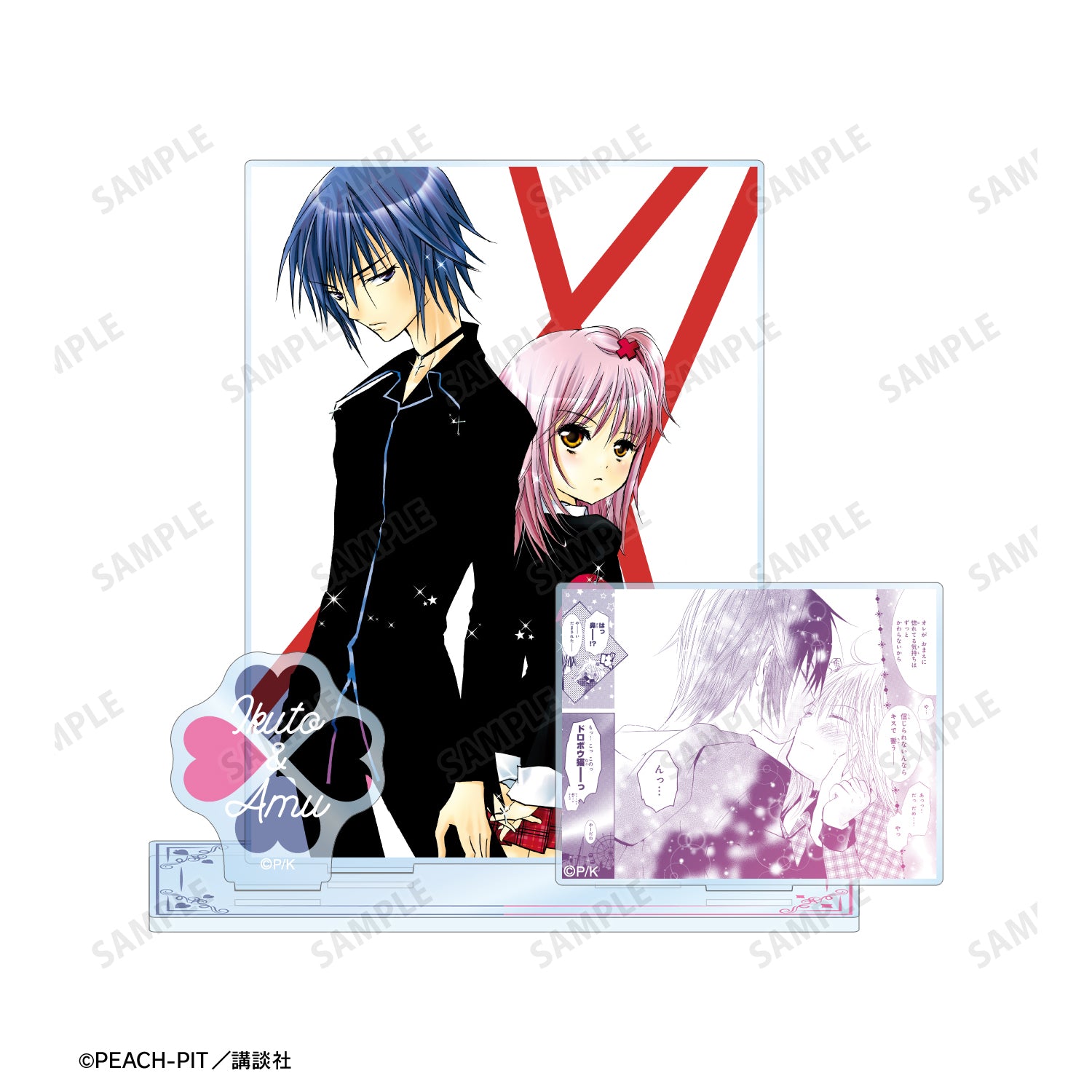 (Goods - Acrylic Stand) Shugo Chara! Amu Hinamori & Ikuto Tsukiyomi BIG Acrylic Stand w/ Parts