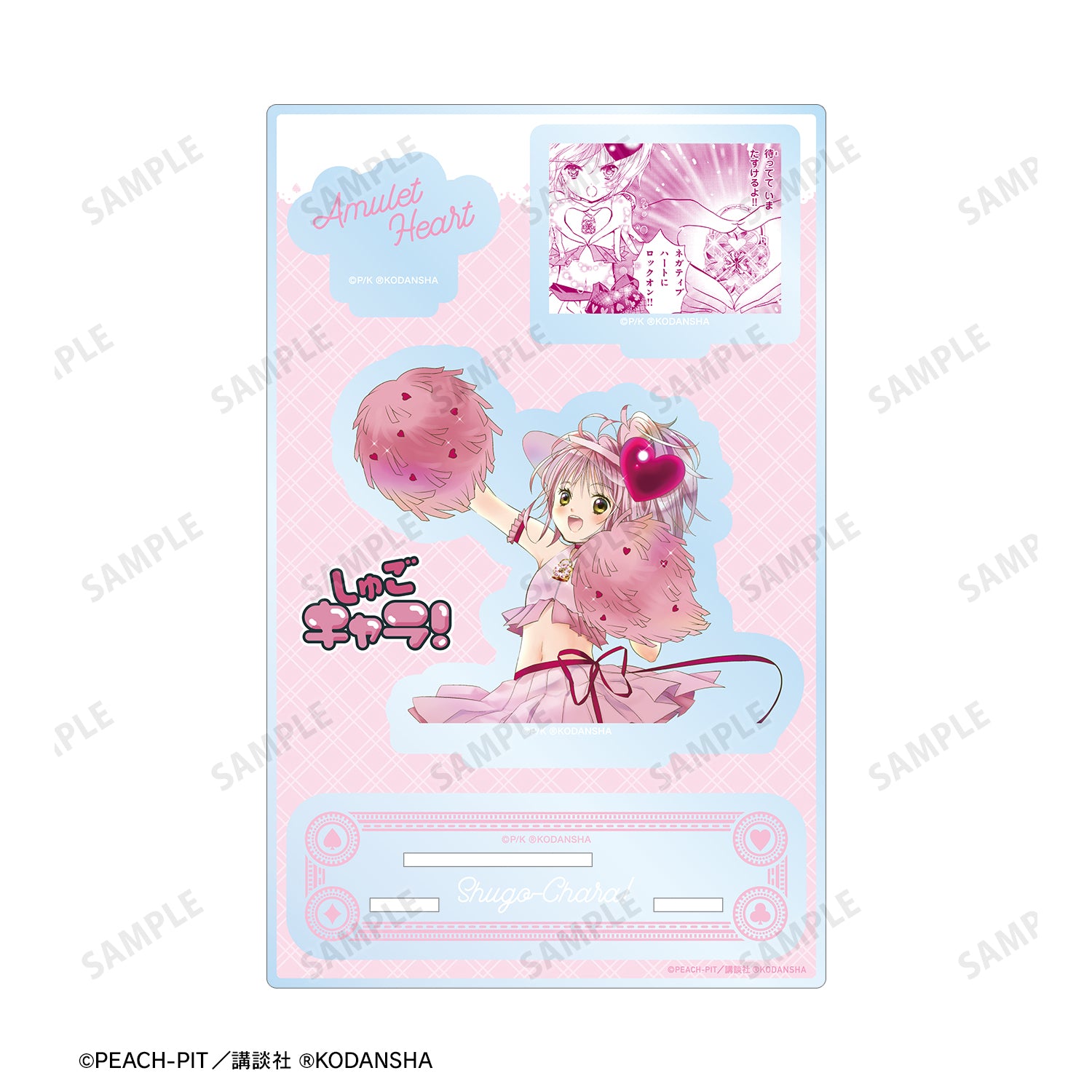 (Goods - Acrylic Stand) Shugo Chara! Amulet Heart BIG Acrylic Stand w/ Parts