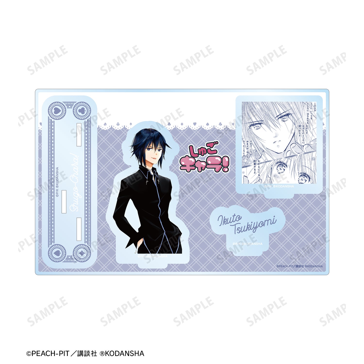 (Goods - Acrylic Stand) Shugo Chara! Ikuto Tsukiyomi BIG Acrylic Stand w/ Parts