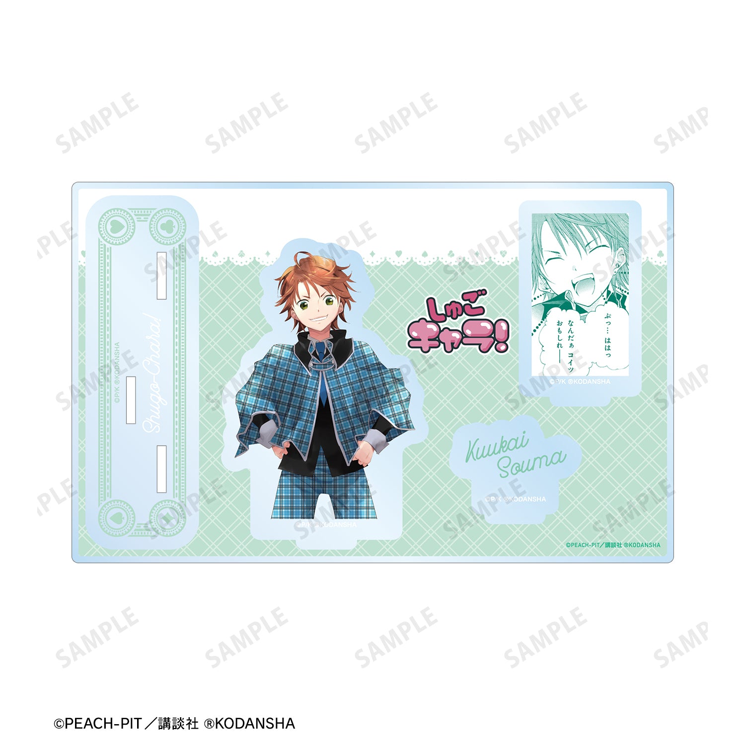 (Goods - Acrylic Stand) Shugo Chara! Kukai Soma BIG Acrylic Stand w/ Parts