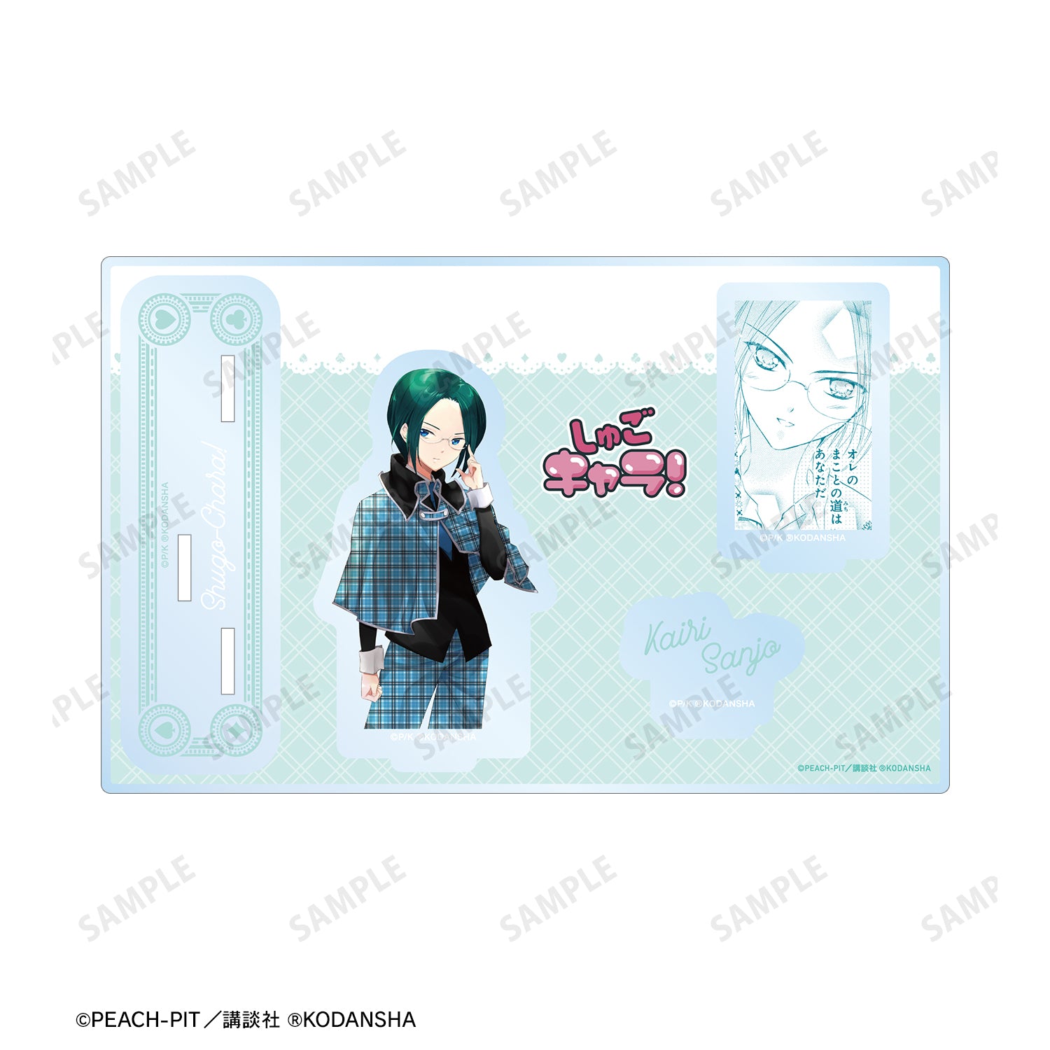 (Goods - Acrylic Stand) Shugo Chara! Kairi Sanjo BIG Acrylic Stand w/ Parts