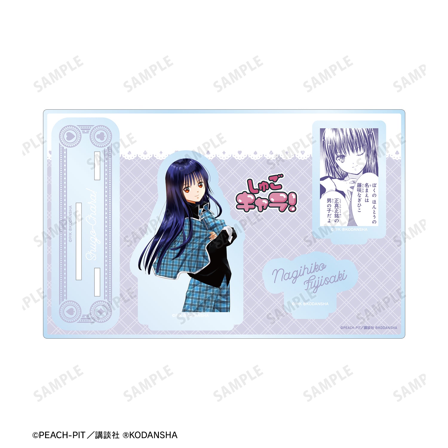 (Goods - Acrylic Stand) Shugo Chara! Nagihiko Fujisaki BIG Acrylic Stand w/ Parts