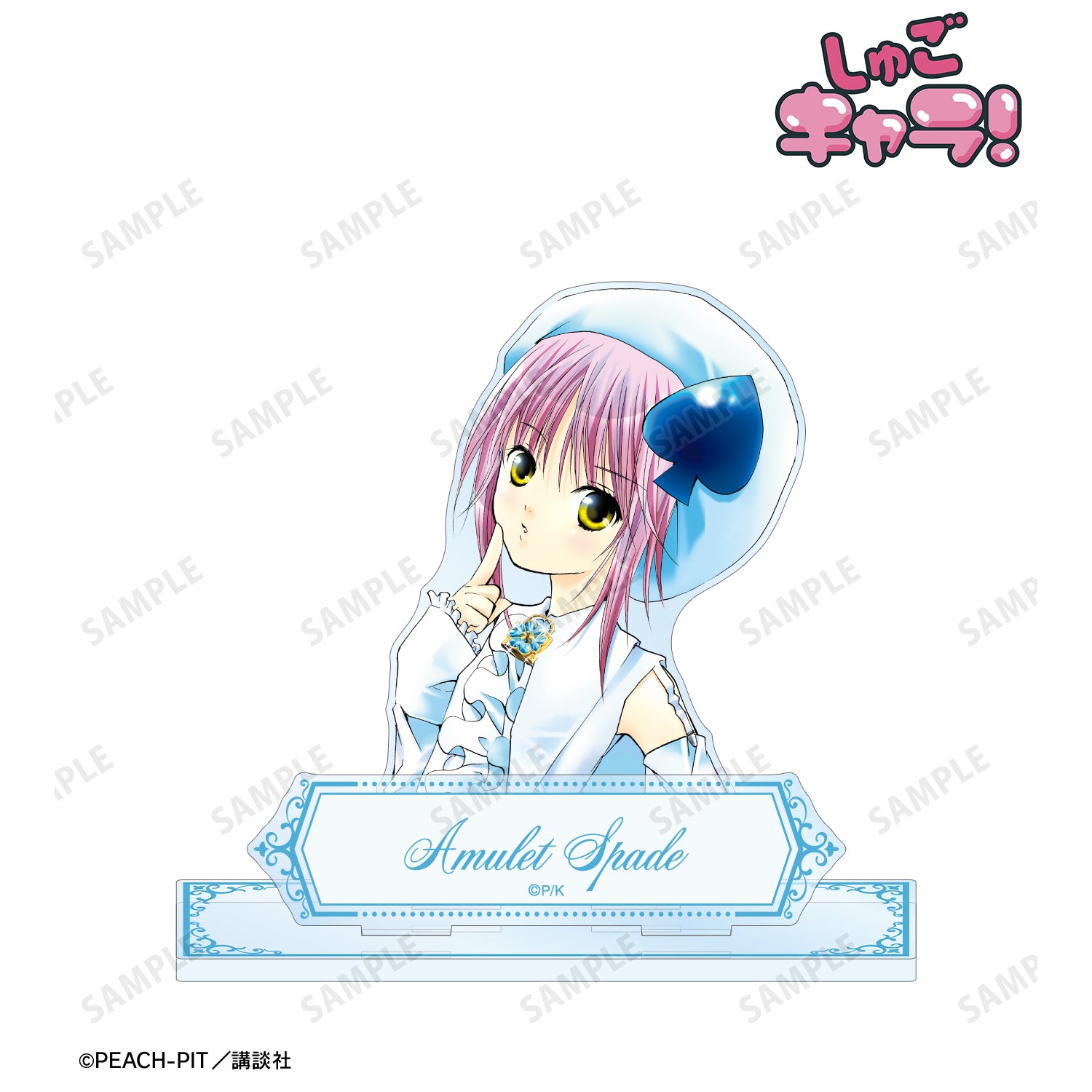 (Goods - Acrylic Stand) Shugo Chara! Amulet Spade BIG Acrylic Stand w/ Parts Vol. 2