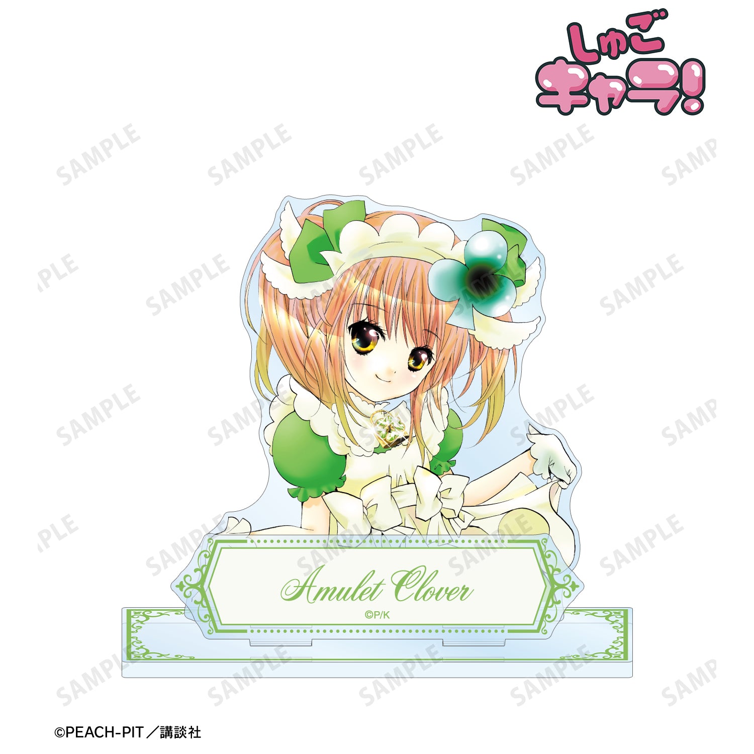 (Goods - Acrylic Stand) Shugo Chara! Amulet Clover BIG Acrylic Stand w/ Parts Vol. 2
