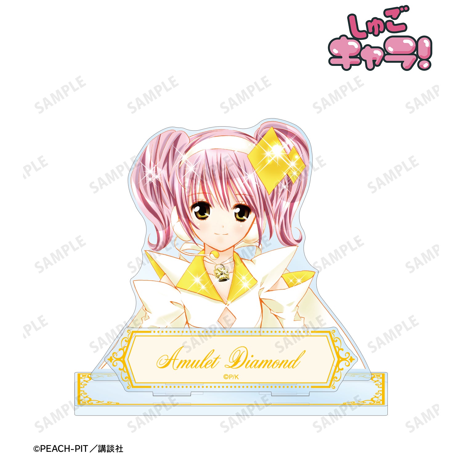 (Goods - Acrylic Stand) Shugo Chara! Amulet Diamond BIG Acrylic Stand w/ Parts Vol. 2