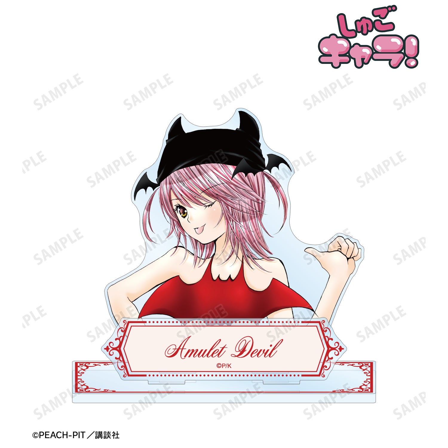 (Goods - Acrylic Stand) Shugo Chara! Amulet Devil BIG Acrylic Stand w/ Parts