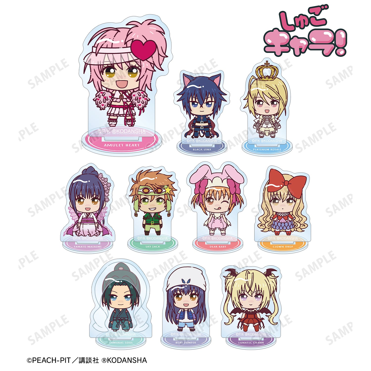 (1BOX=10)(Goods - Acrylic Stand) Shugo Chara! Trading Chokonto! Acrylic Stand