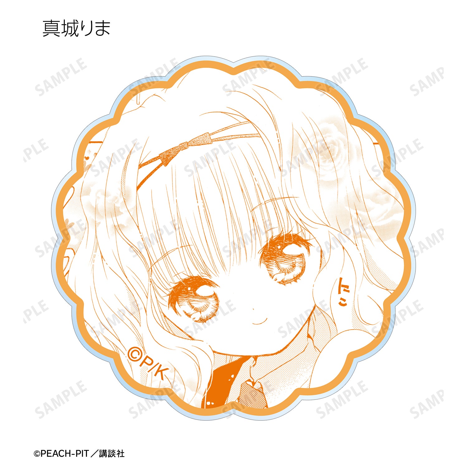 (1BOX=10)(Goods - Sticker) Shugo Chara! Trading Panel Acrylic Sticker