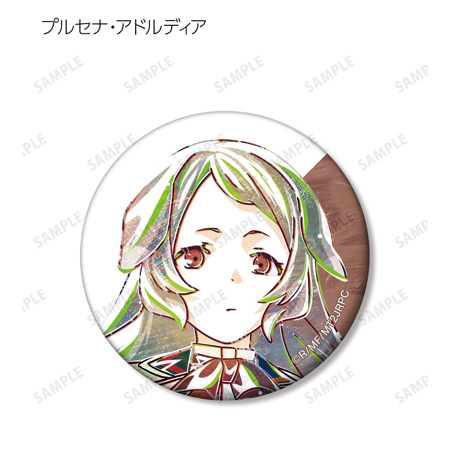 (1BOX=7)(Goods - Badge) Mushoku Tensei: Jobless Reincarnation 2 Trading Ani-Art Button Badge
