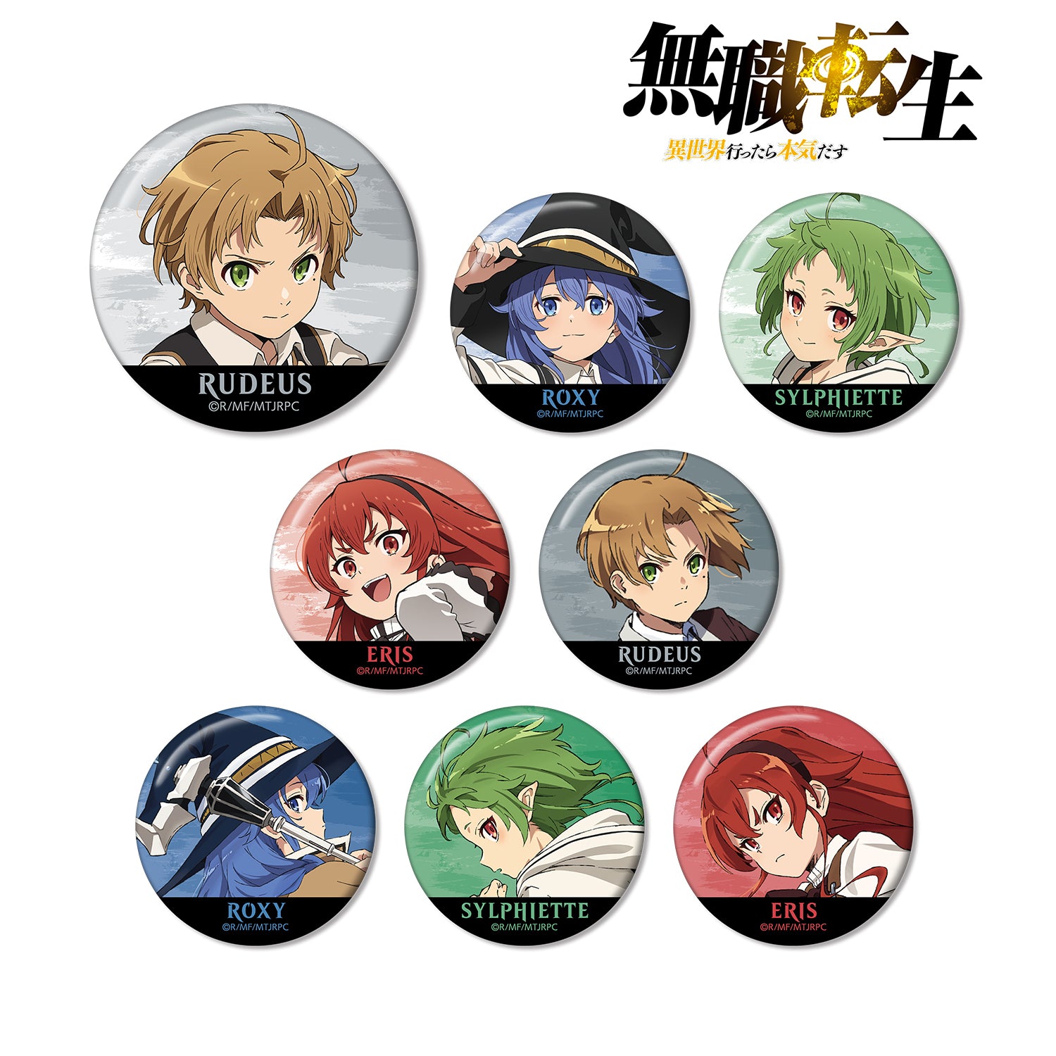 (1BOX=8)(Goods - Badge) Mushoku Tensei: Jobless Reincarnation Trading Button Badge