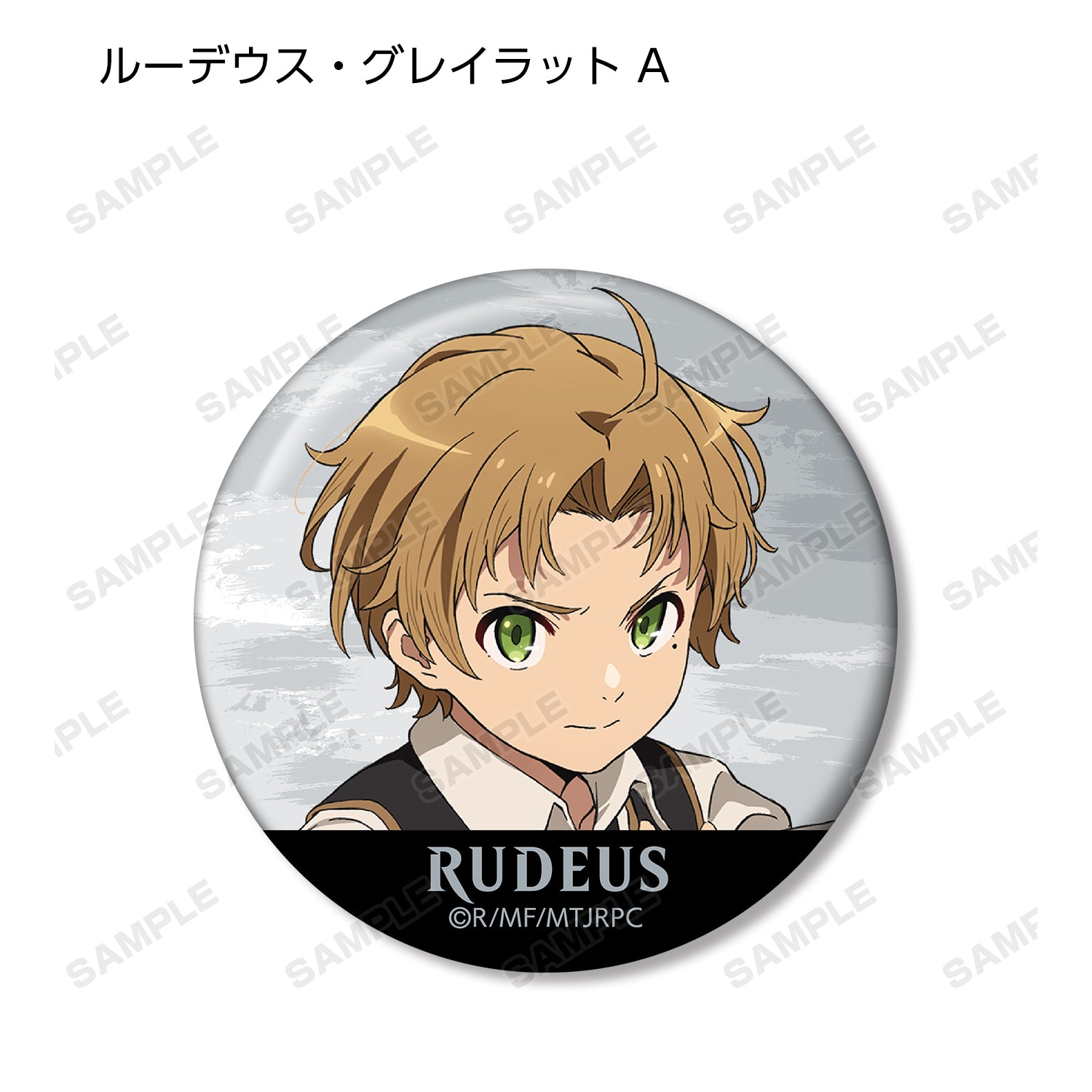 (1BOX=8)(Goods - Badge) Mushoku Tensei: Jobless Reincarnation Trading Button Badge