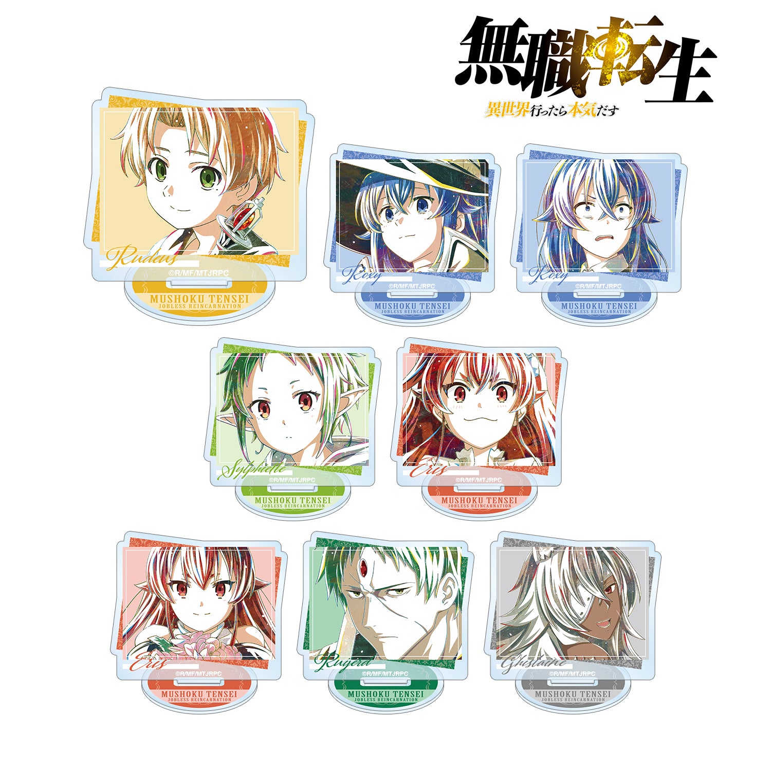(1BOX=8)(Goods - Acrylic Stand) Mushoku Tensei: Jobless Reincarnation Trading Ani-Art Acrylic Stand