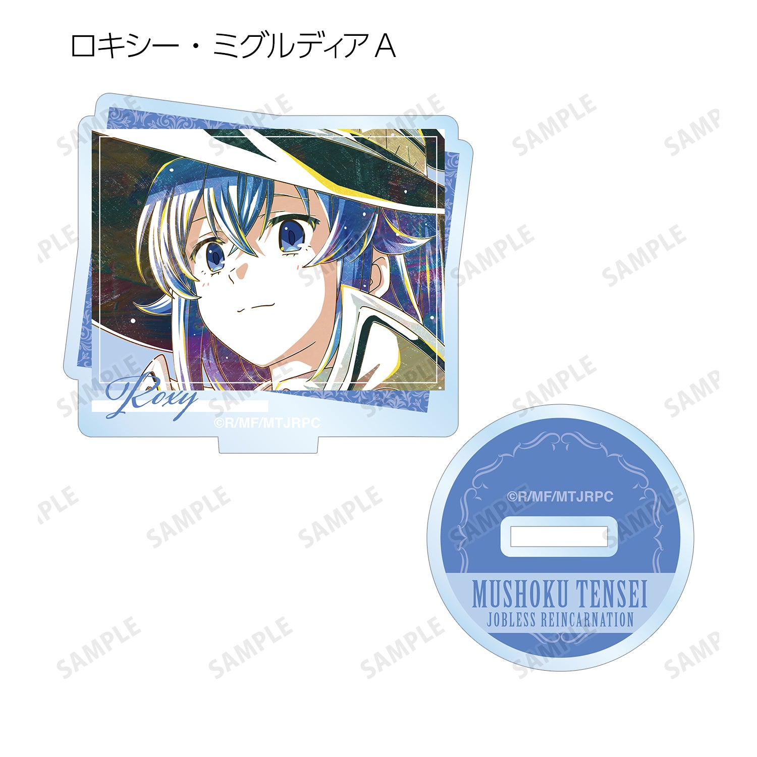 (1BOX=8)(Goods - Acrylic Stand) Mushoku Tensei: Jobless Reincarnation Trading Ani-Art Acrylic Stand