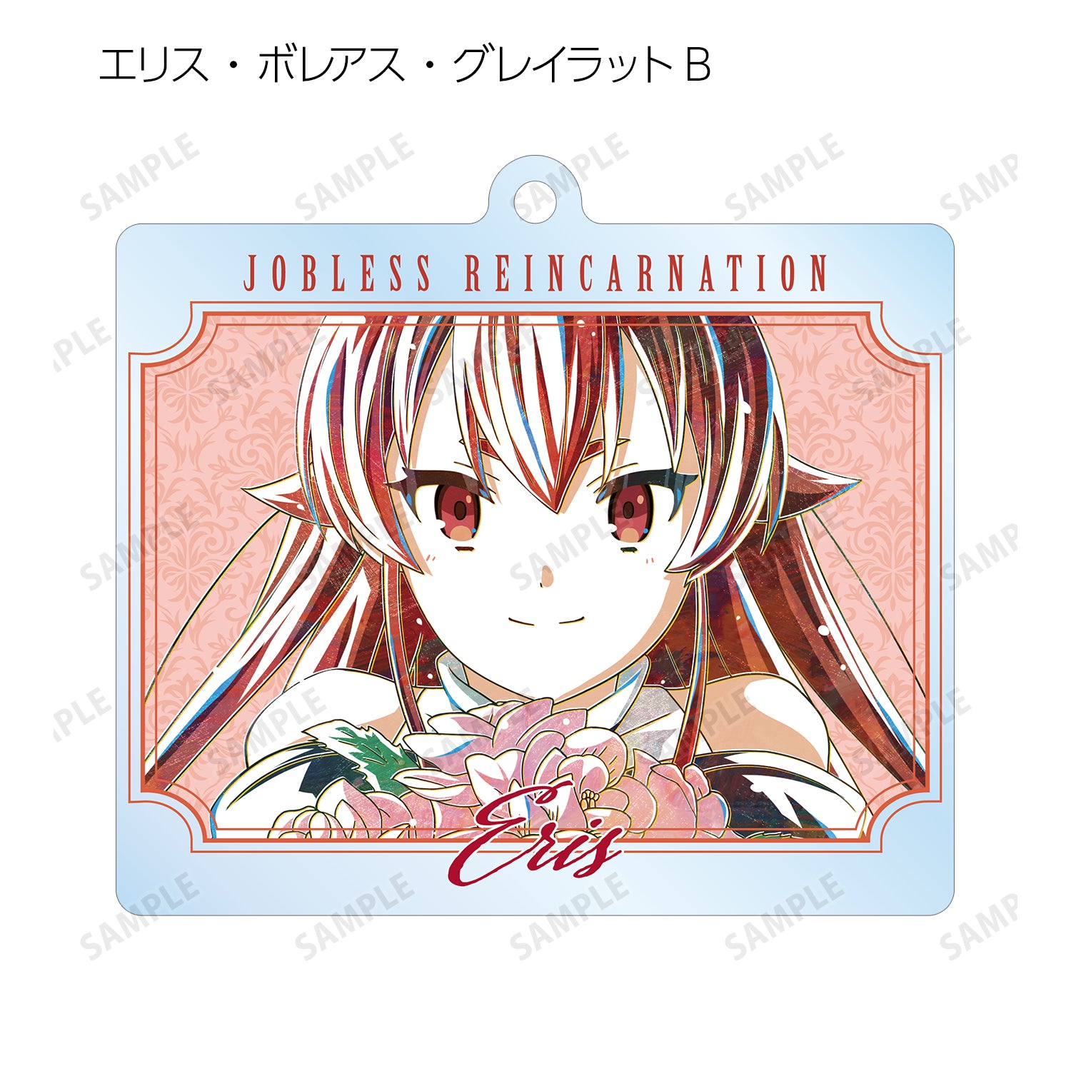 (1BOX=8)(Goods - Keychain) Mushoku Tensei: Jobless Reincarnation Trading Ani-Art Acrylic Keychain