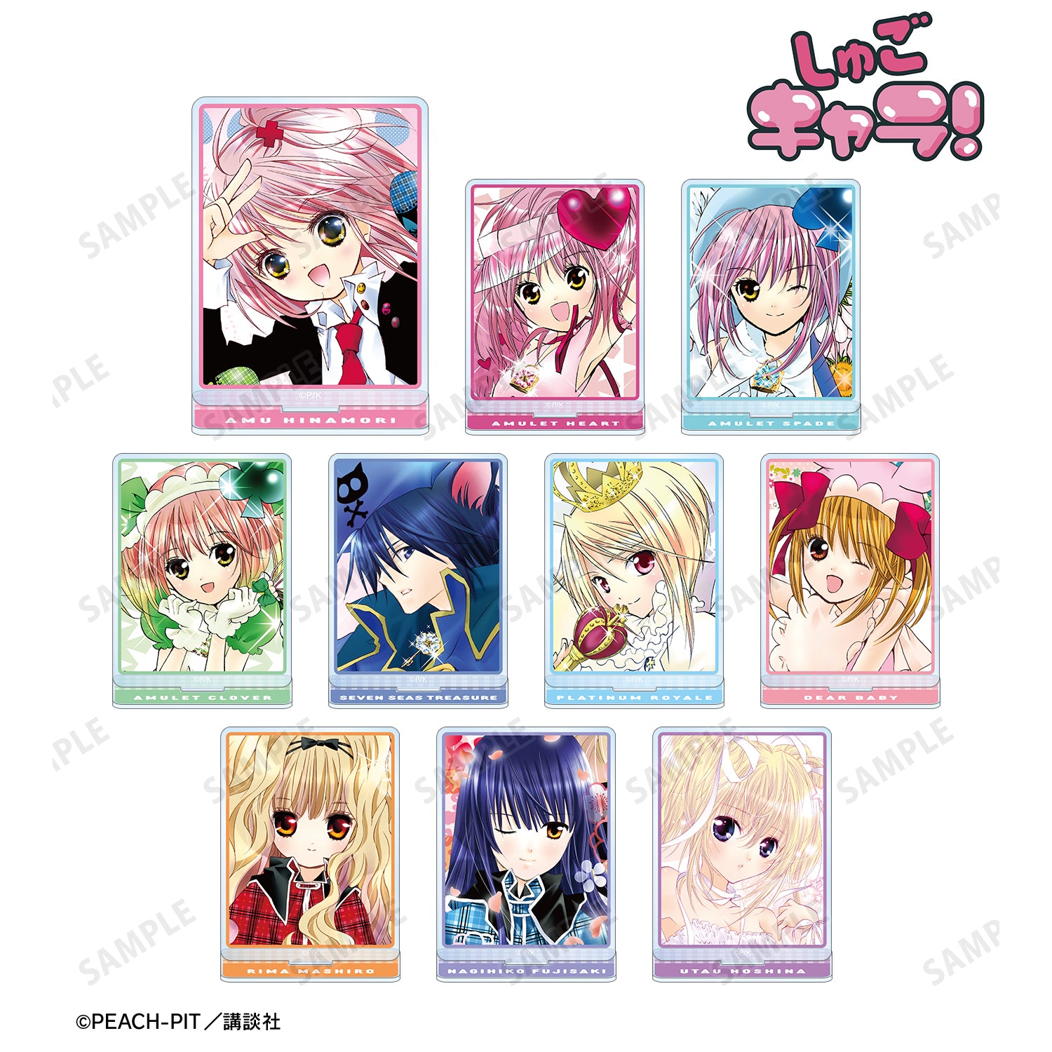 (1BOX=10)(Goods - Acrylic Stand) Shugo Chara! Trading Color Art Acrylic Stand