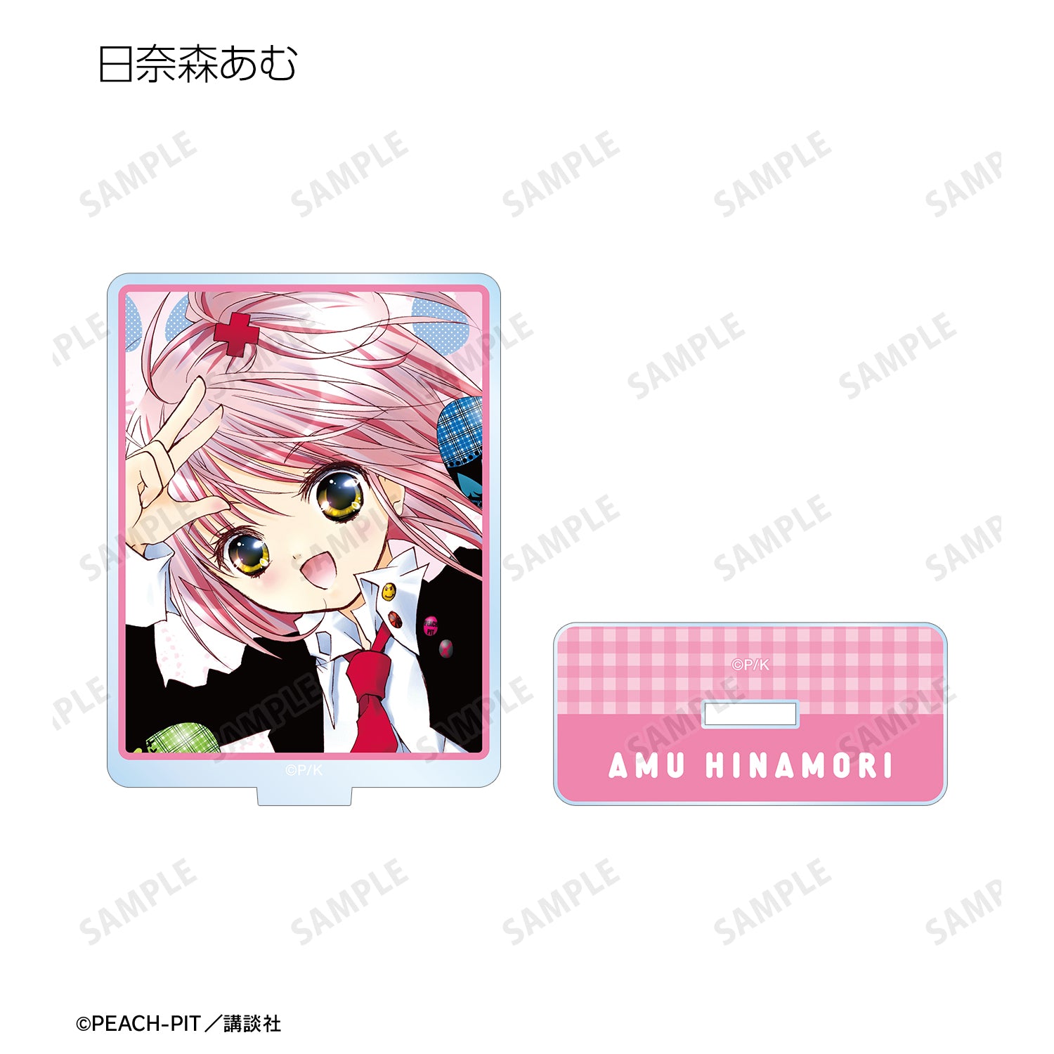 (1BOX=10)(Goods - Acrylic Stand) Shugo Chara! Trading Color Art Acrylic Stand