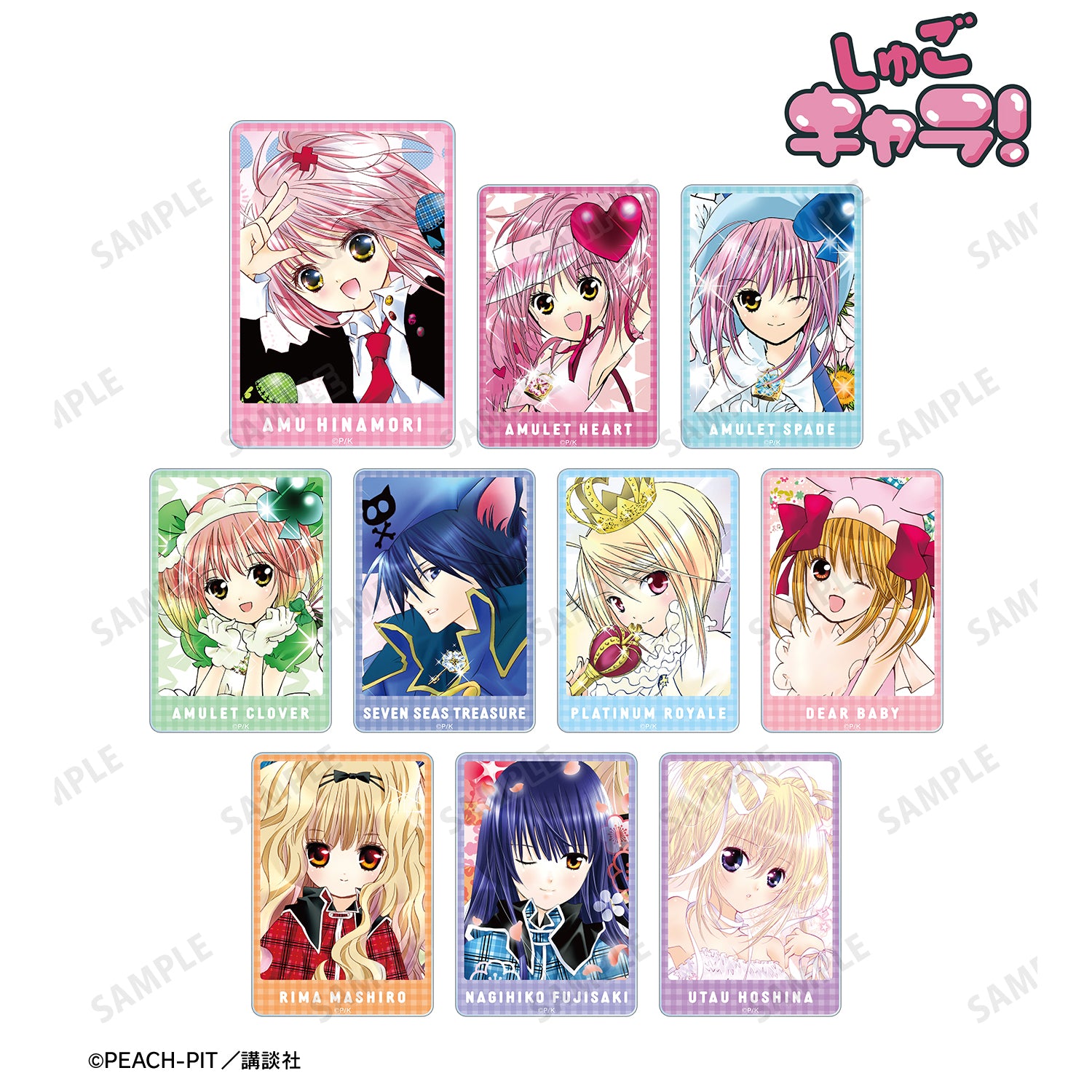 (1BOX=10)(Goods - Card) Shugo Chara! Trading Color Art Acrylic Card Vol. 2