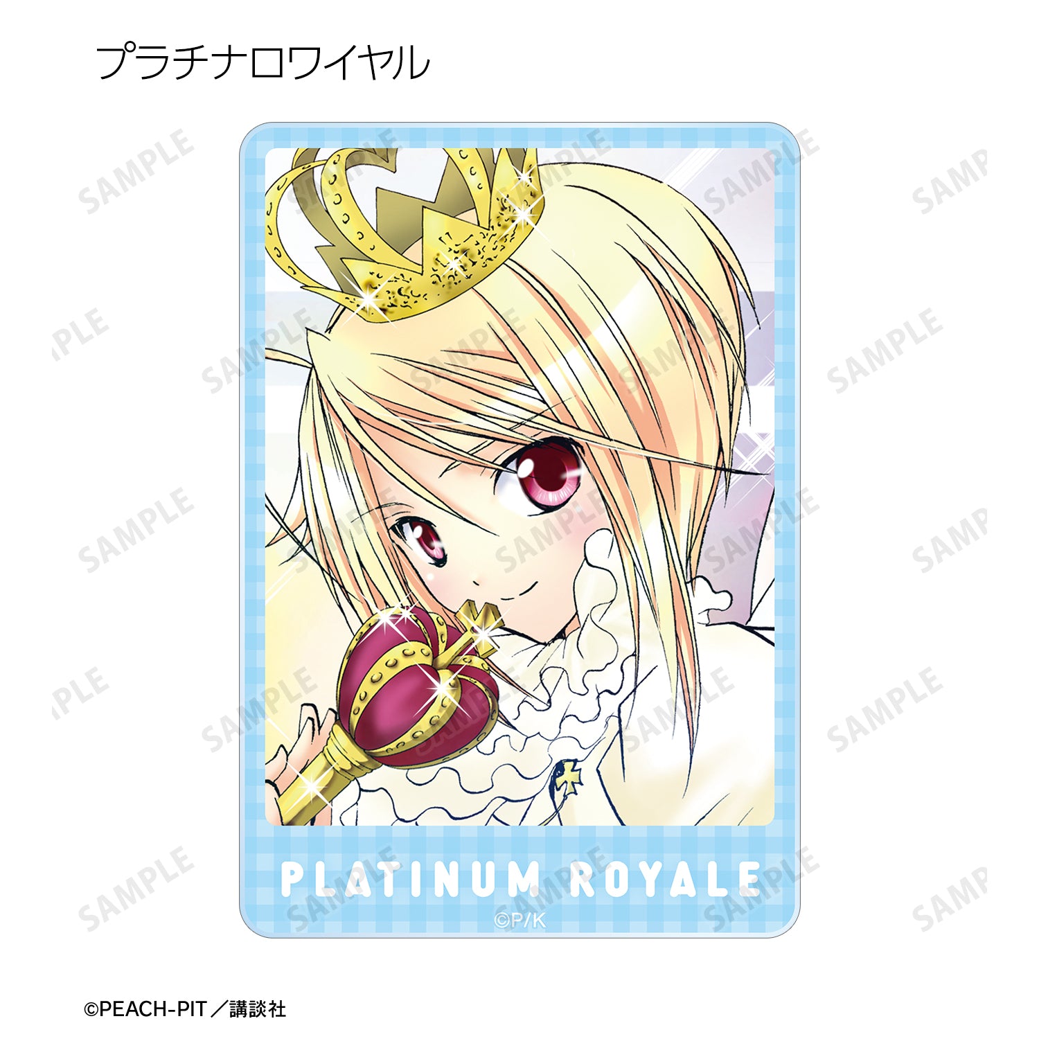 (1BOX=10)(Goods - Card) Shugo Chara! Trading Color Art Acrylic Card Vol. 2