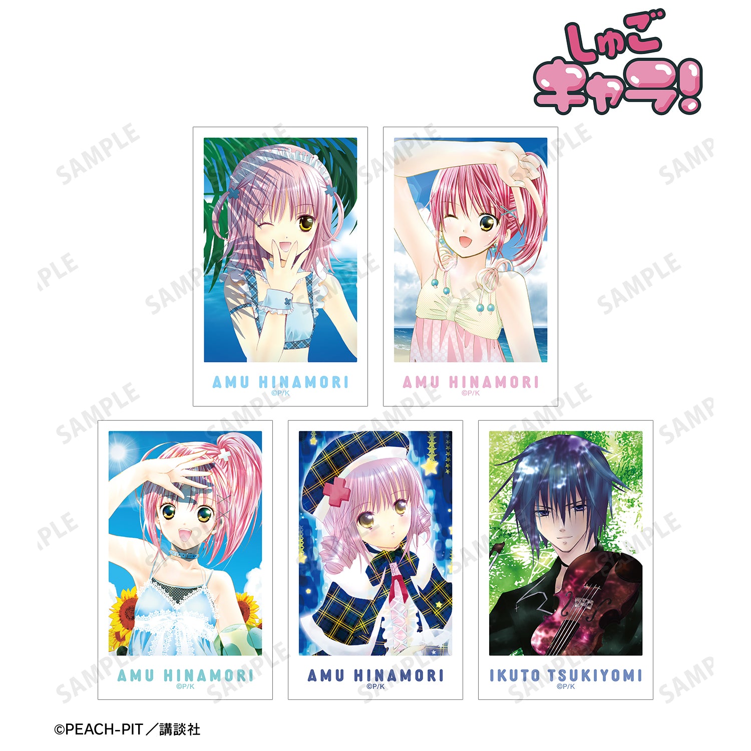(Goods - Card) Shugo Chara! Instant Photo Style Art Card Set of 5 ver. A