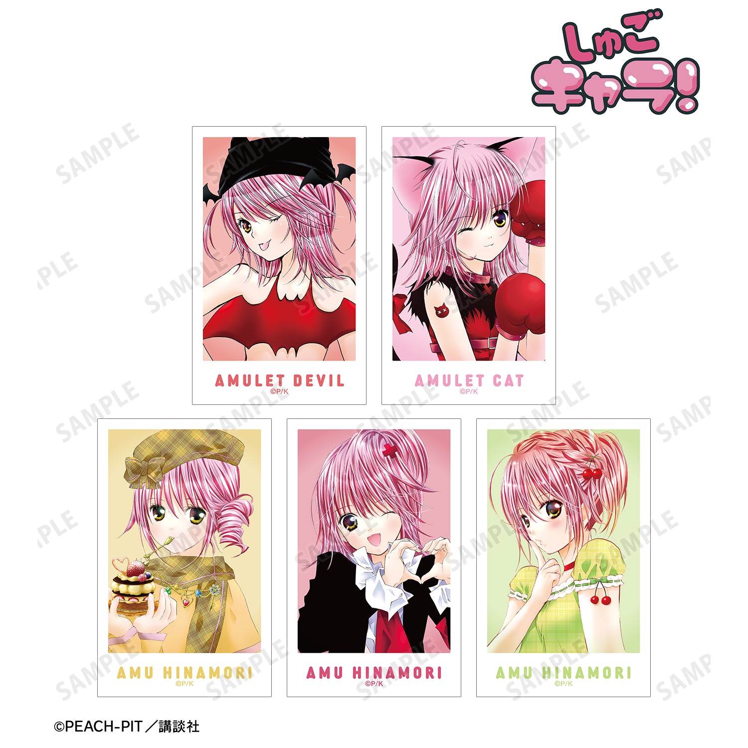 (Goods - Card) Shugo Chara! Instant Photo Style Art Card Set of 5 ver. B