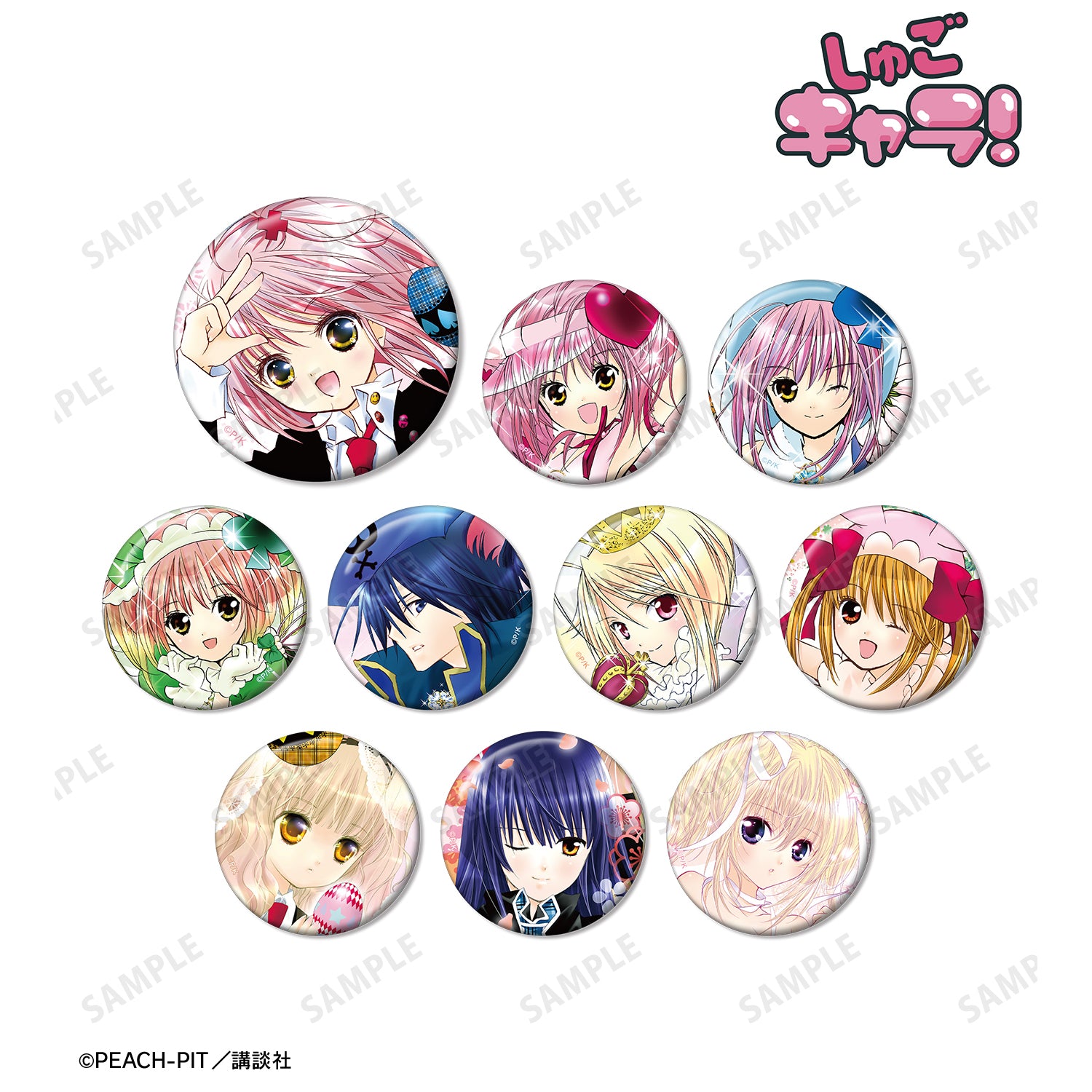 (1BOX=10)(Goods - Badge) Shugo Chara! Trading Color Art Button Badge Vol. 2