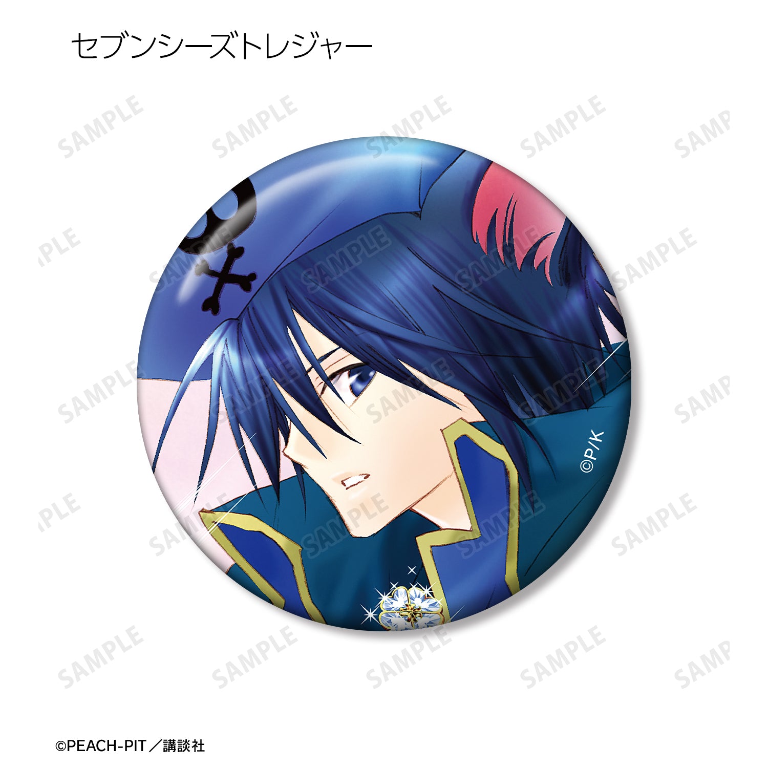(1BOX=10)(Goods - Badge) Shugo Chara! Trading Color Art Button Badge Vol. 2
