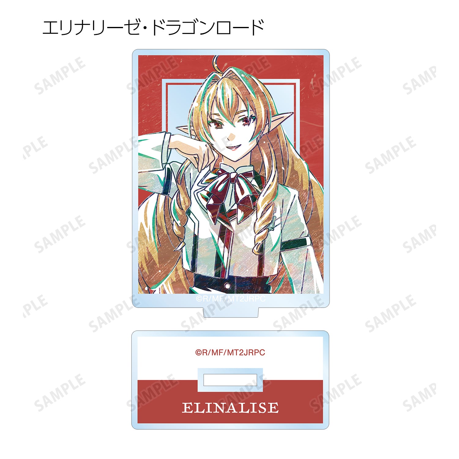 (1BOX=7)(Goods - Acrylic Stand) Mushoku Tensei: Jobless Reincarnation 2 Trading Ani-Art Acrylic Stand