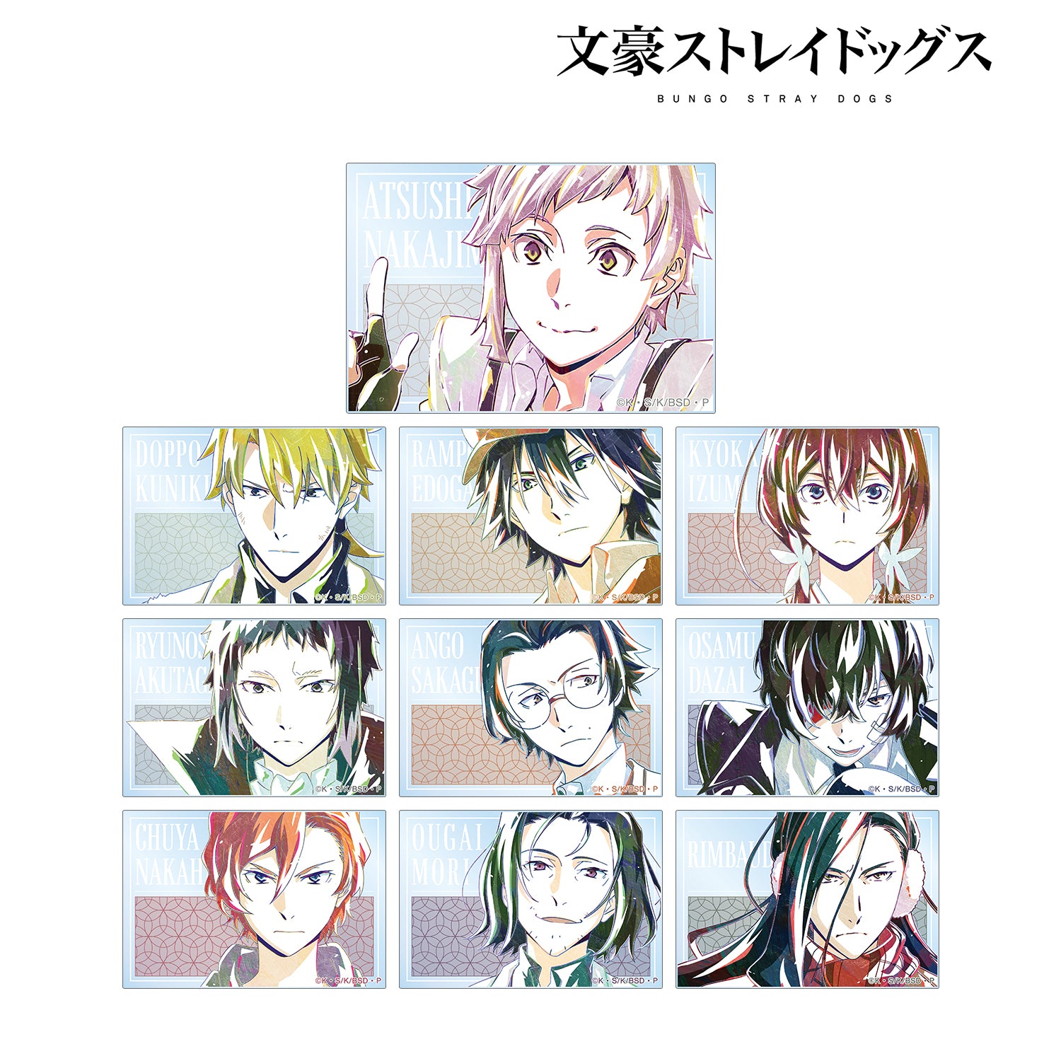 (1BOX=10)(Goods - Card) 文豪ストレイドッグス Trading Ani-Art Vol.2 Acrylic Card