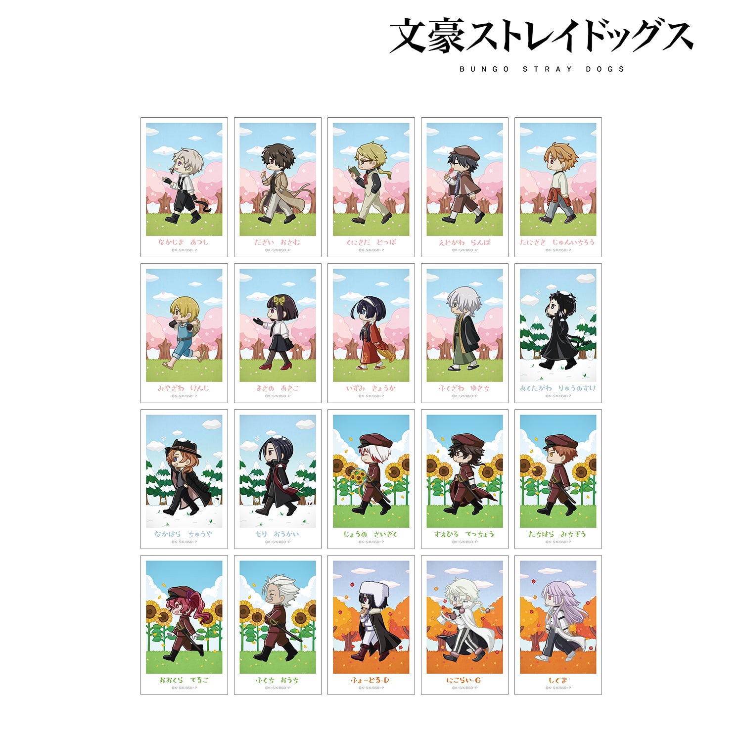 (1BOX=20)(Goods - Card) 文豪ストレイドッグス Trading Chibitoko Instant Photo Style Art Card