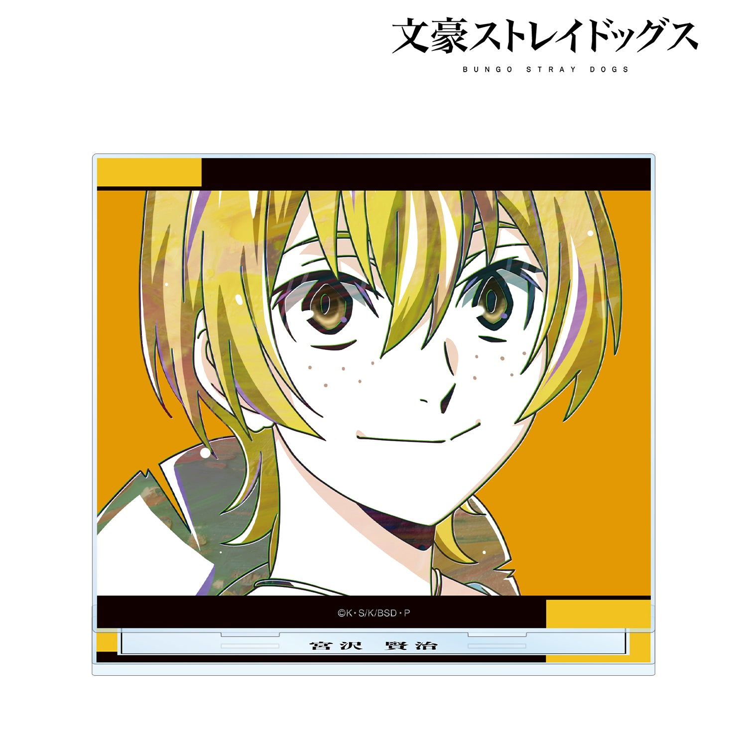 (Goods - Acrylic Stand) 文豪ストレイドッグス Kenji Miyazawa Ani-Art Vol.4 BIG Acrylic Stand