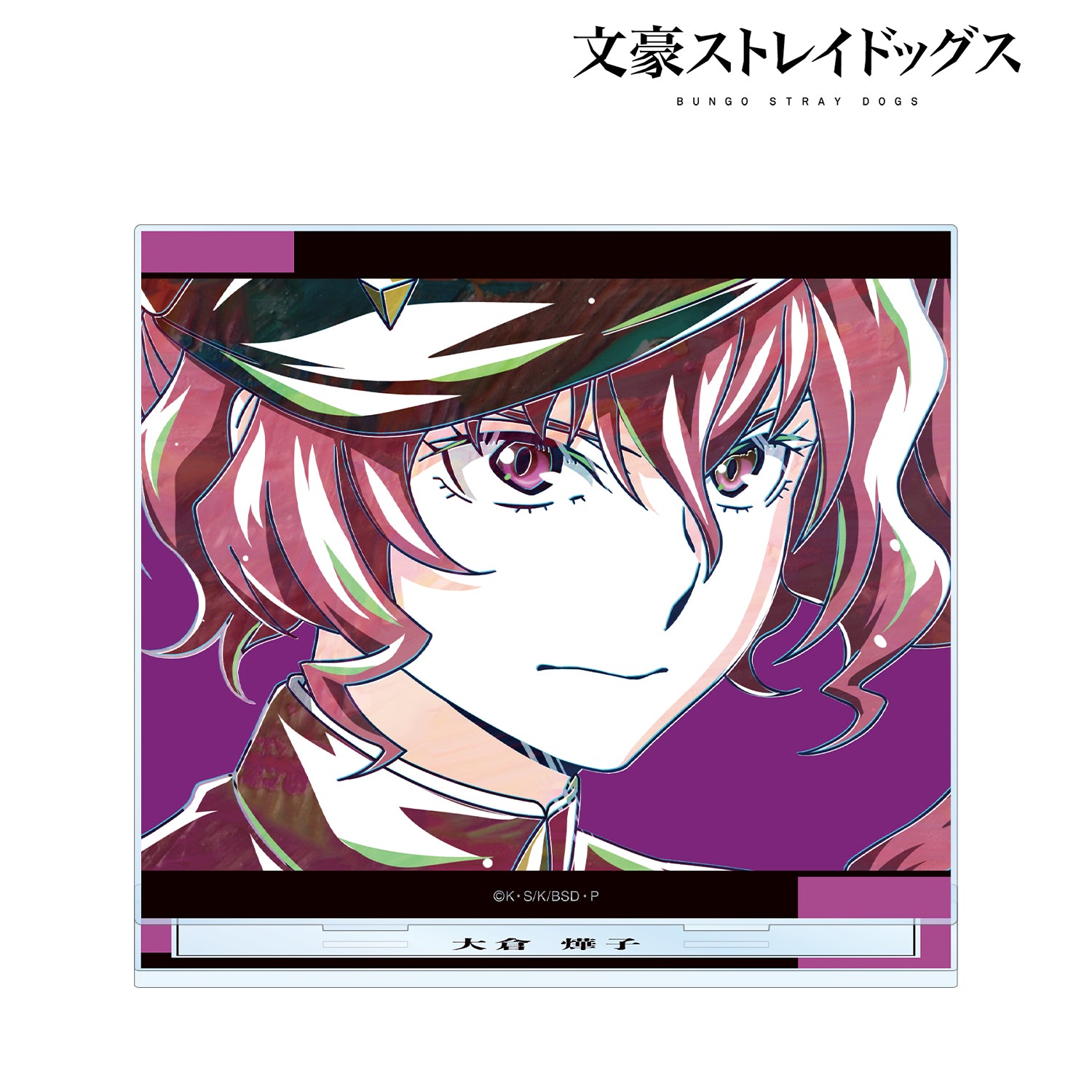 (Goods - Acrylic Stand) 文豪ストレイドッグス Teruko Okura Ani-Art Vol.4 BIG Acrylic Stand