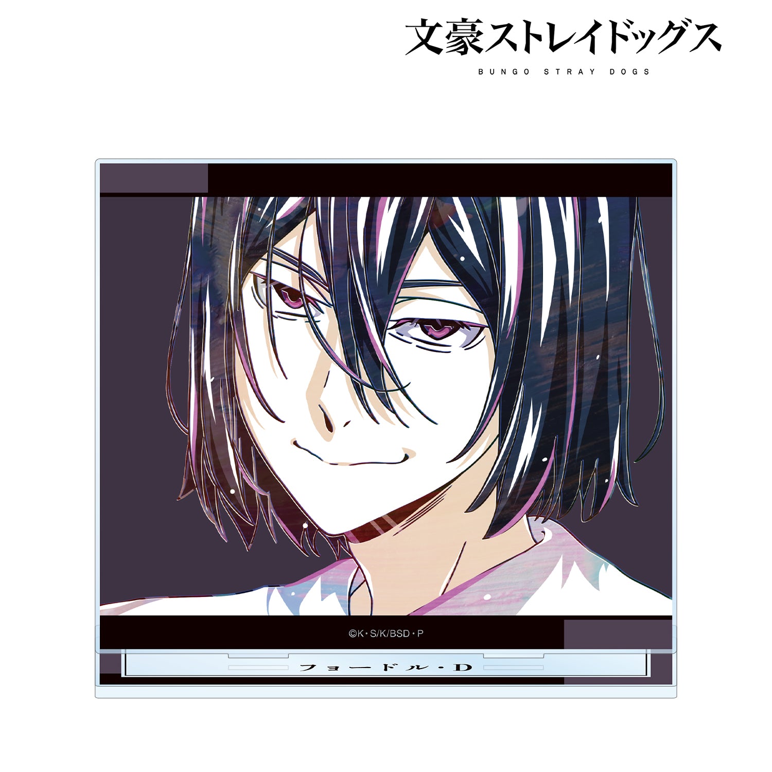 (Goods - Acrylic Stand) 文豪ストレイドッグス Fyodor D. Ani-Art Vol.4 BIG Acrylic Stand