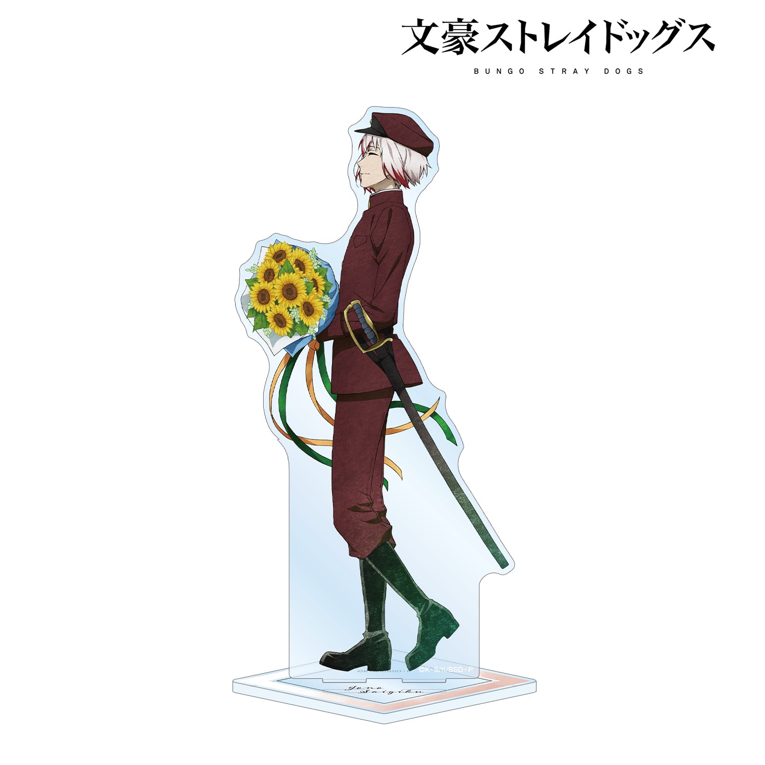 (Goods - Acrylic Stand) 文豪ストレイドッグス Exclusive Art Saigiku Jono Passing of the Seasons ver. BIG Acrylic Stand