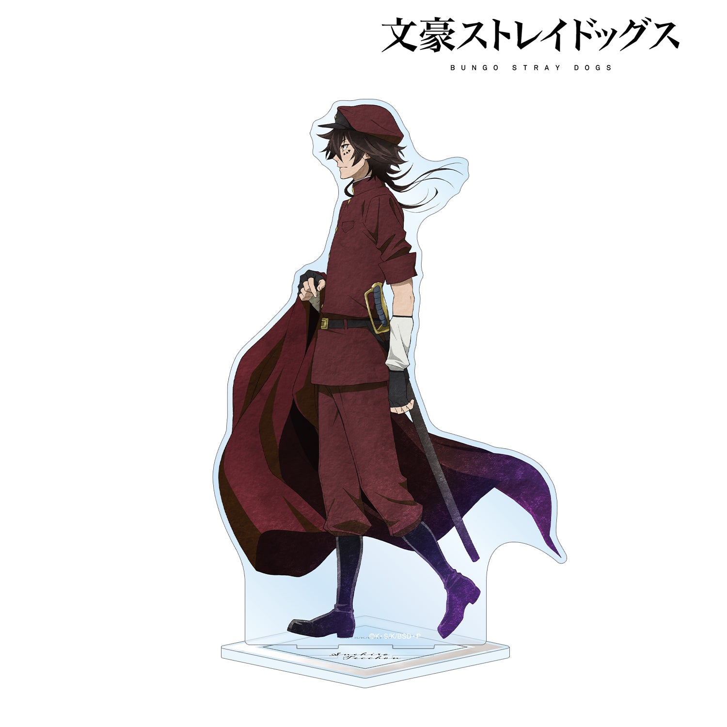 (Goods - Acrylic Stand) 文豪ストレイドッグス Exclusive Art Tetcho Suehiro Passing of the Seasons ver. BIG Acrylic Stand