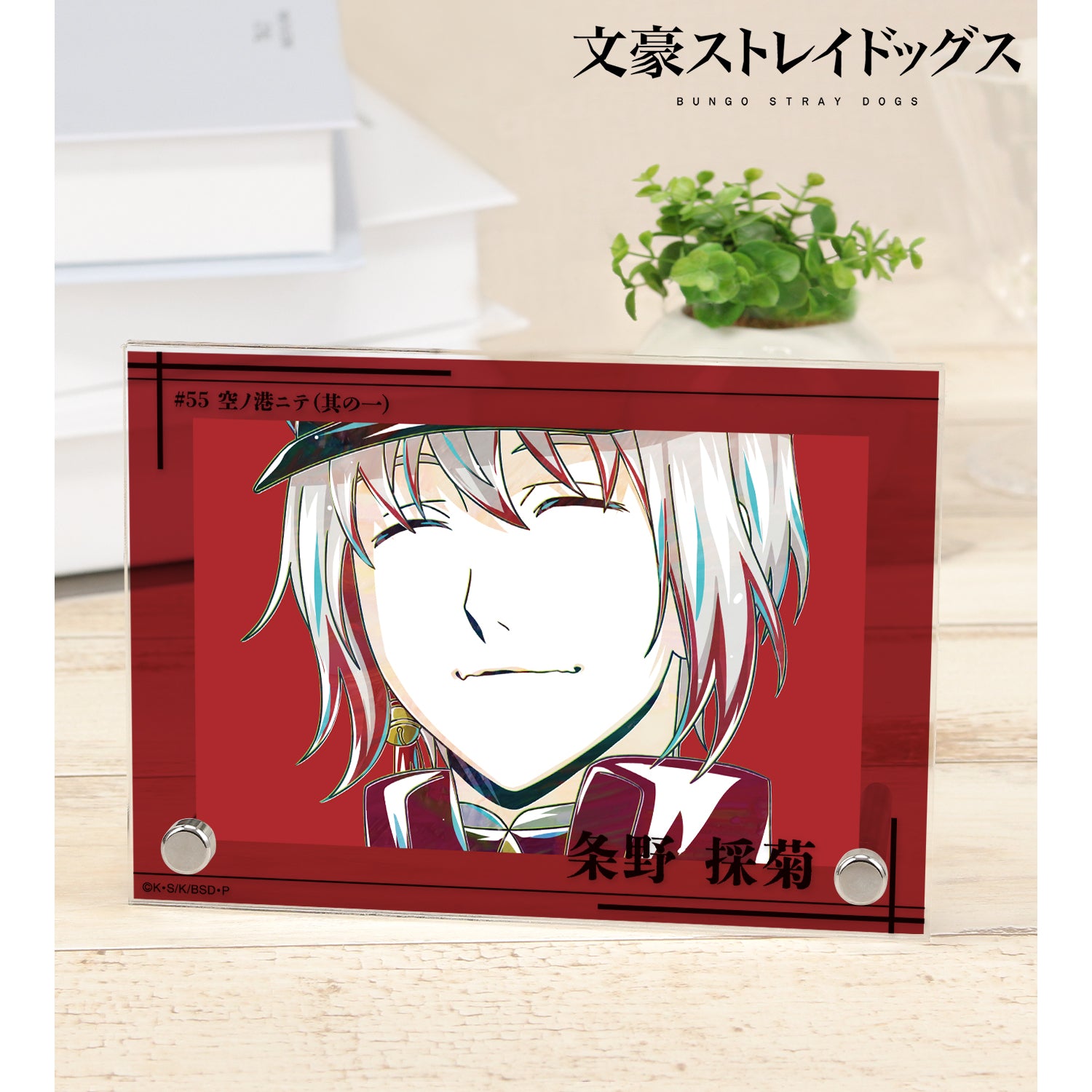 (Goods - Ornament) 文豪ストレイドッグス Saigiku Jono Ani-Art Vol.4 Double Acrylic Panel