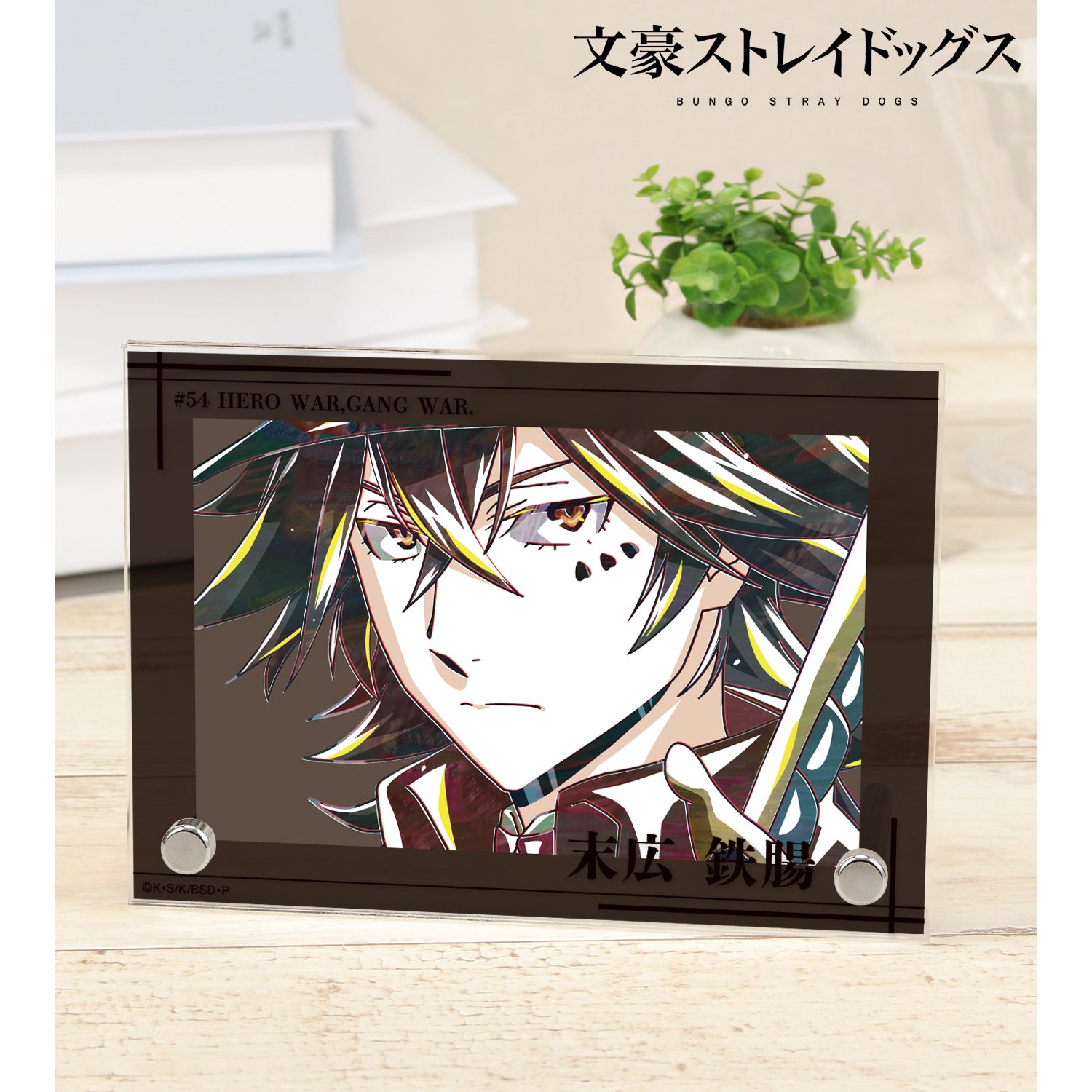 (Goods - Ornament) 文豪ストレイドッグス Tetcho Suehiro Ani-Art Vol.4 Double Acrylic Panel