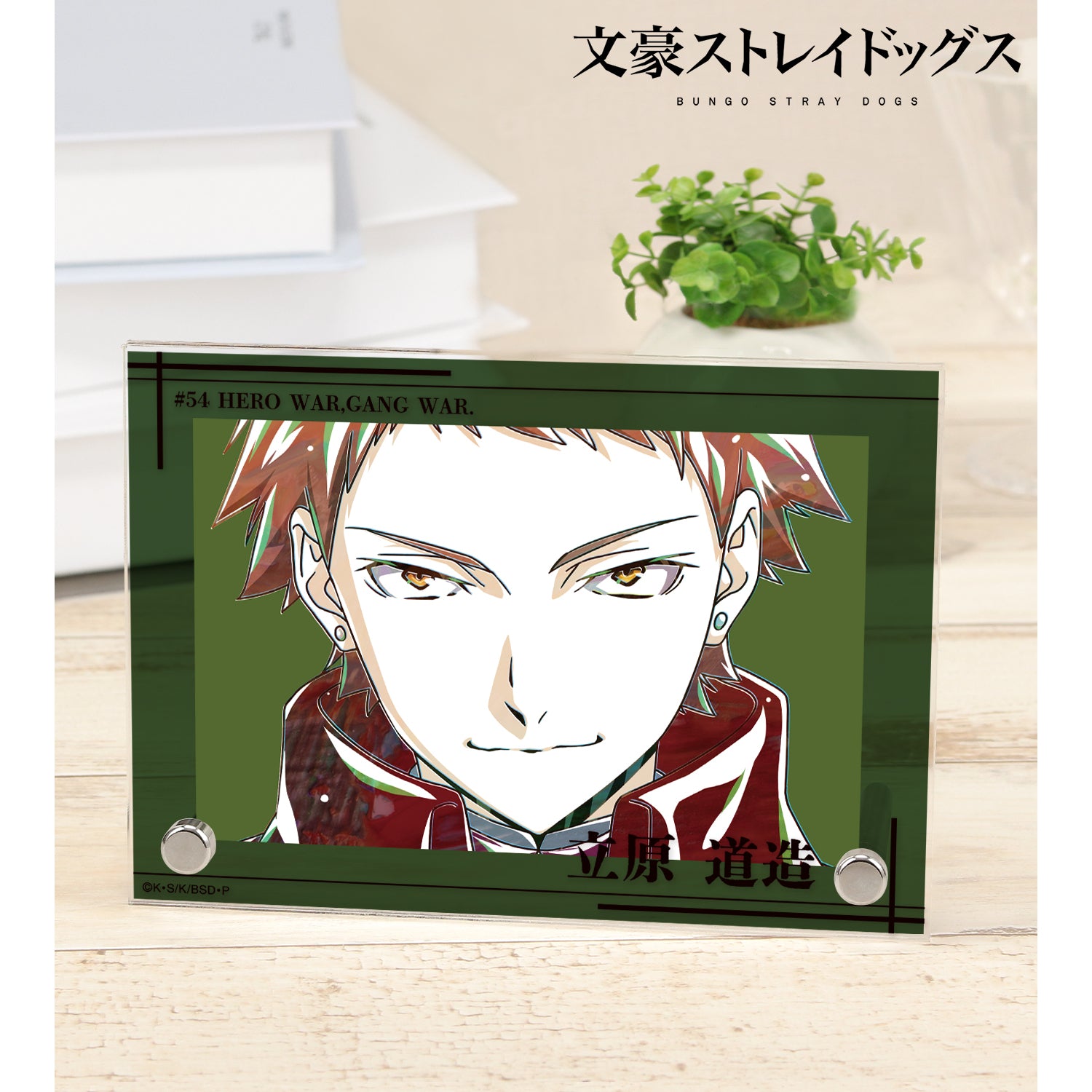 (Goods - Ornament) 文豪ストレイドッグス Michizo Tachihara Ani-Art Vol.4 Double Acrylic Panel