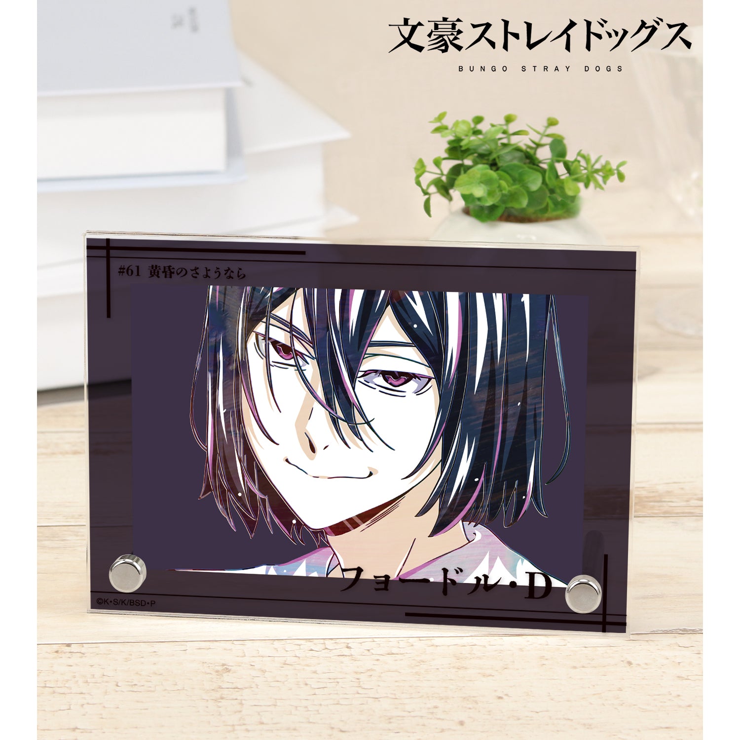 (Goods - Ornament) 文豪ストレイドッグス Fyodor D. Ani-Art Vol.4 Double Acrylic Panel