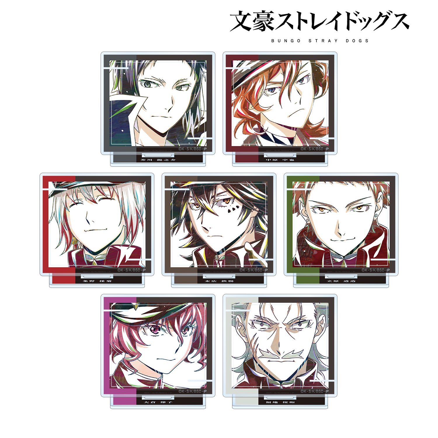 (1BOX=7)(Goods - Acrylic Stand) 文豪ストレイドッグス Trading Ani-Art Vol.4 Acrylic Stand ver. B