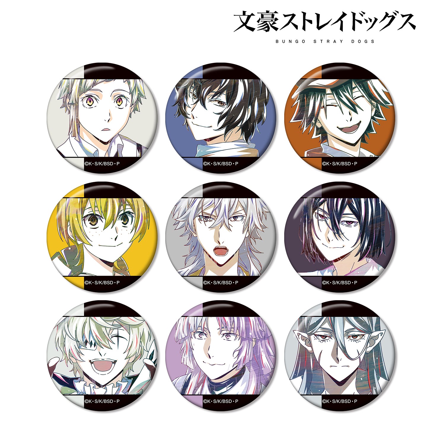 (1BOX=9)(Goods - Badge) 文豪ストレイドッグス Trading Ani-Art Vol.4 Button Badge ver. A