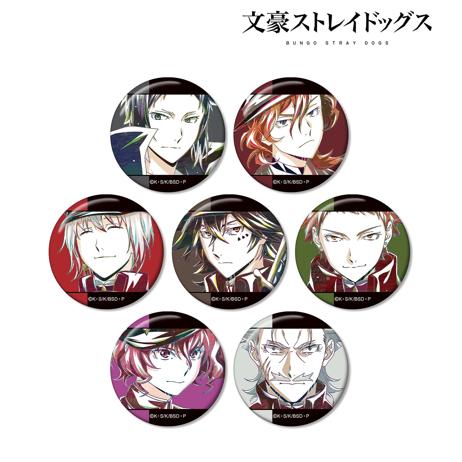 (1BOX=7)(Goods - Badge) 文豪ストレイドッグス Trading Ani-Art Vol.4 Button Badge ver. B
