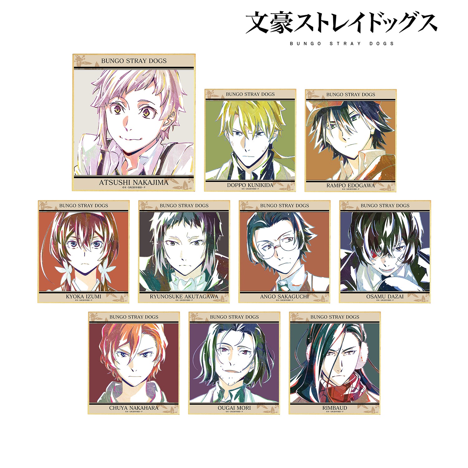 (1BOX=10)(Goods - Art Board) 文豪ストレイドッグス Trading Ani-Art Vol.2 Mini Art Board