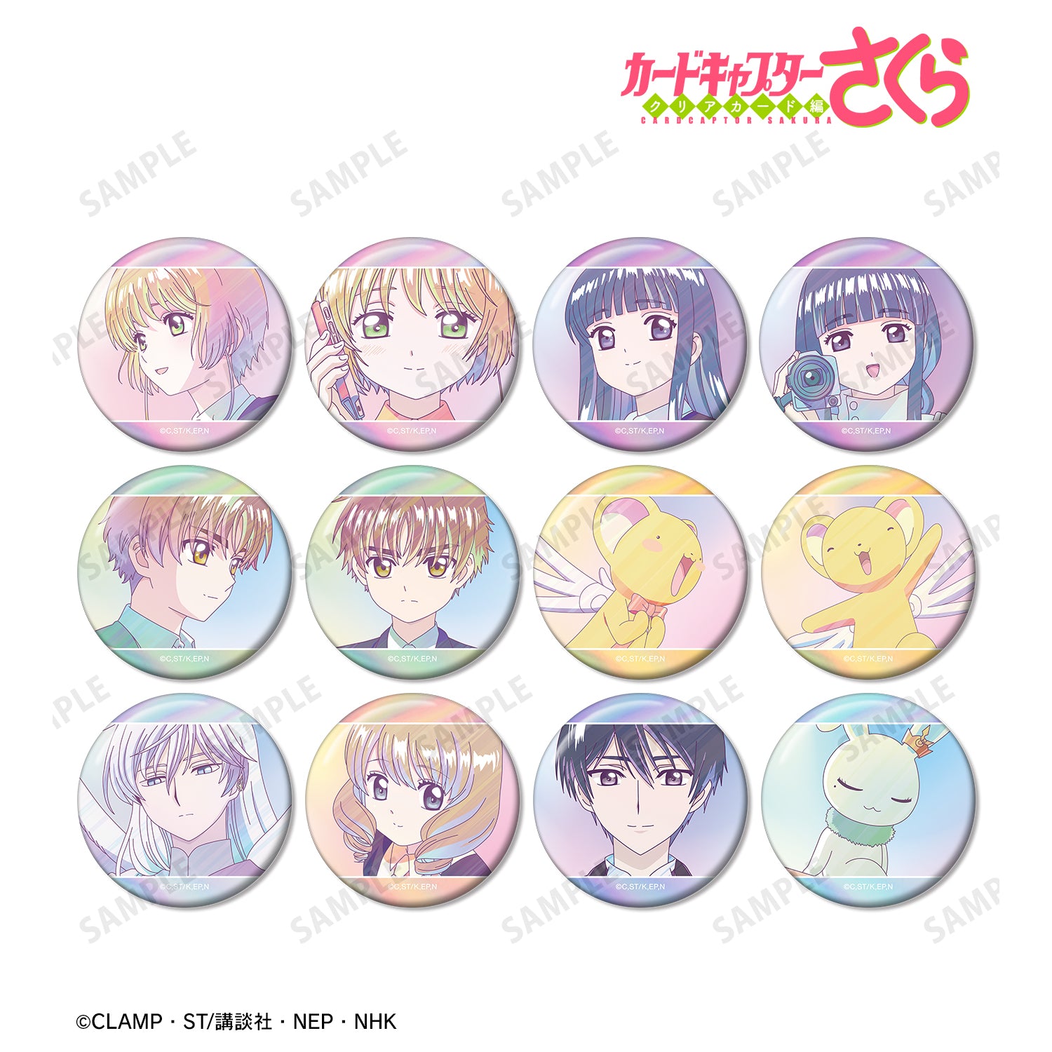 (1BOX=12)(Goods - Badge) Cardcaptor Sakura: Clear Card Trading Ani-Art clear label Iridescent Button Badge