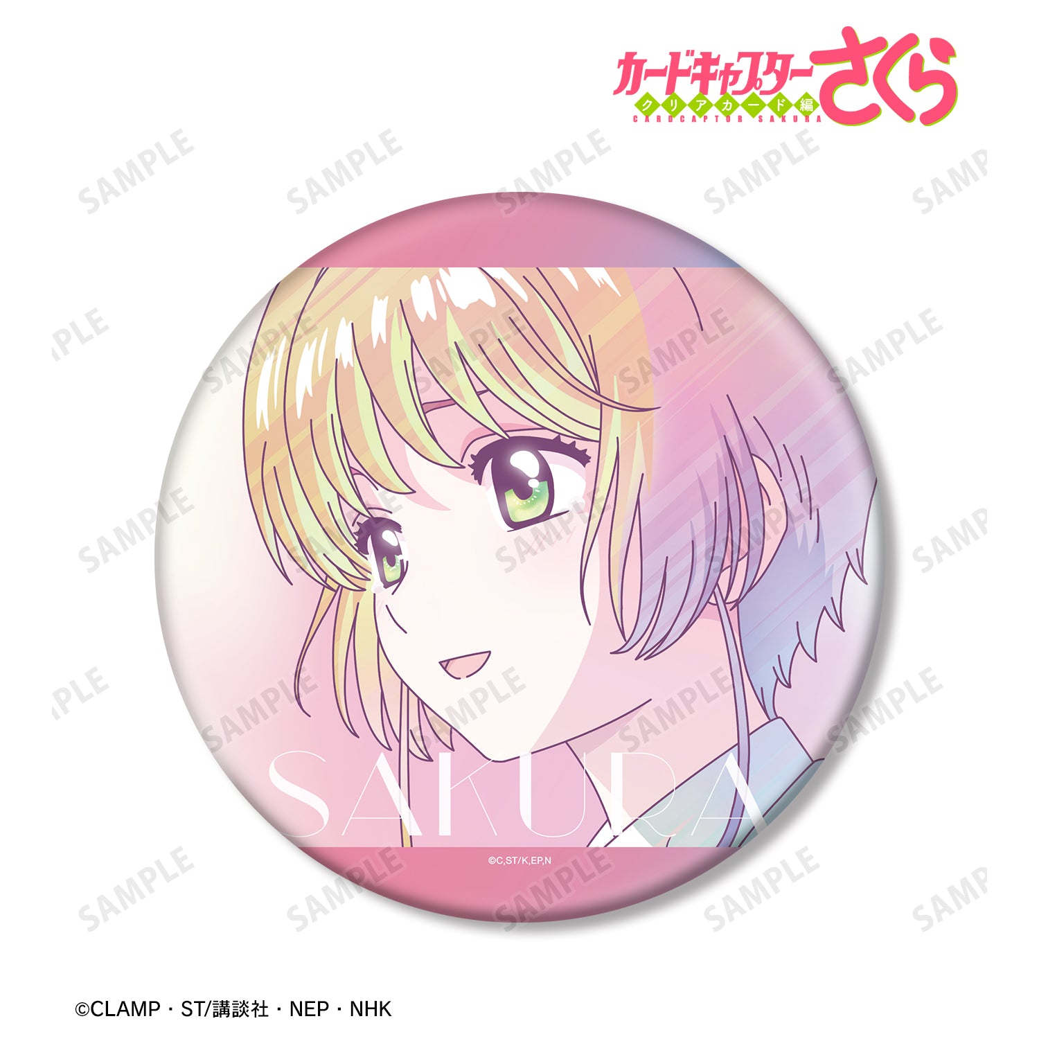(Goods - Badge) Cardcaptor Sakura: Clear Card Sakura Kinomoto Ani-Art clear label BIG Button Badge