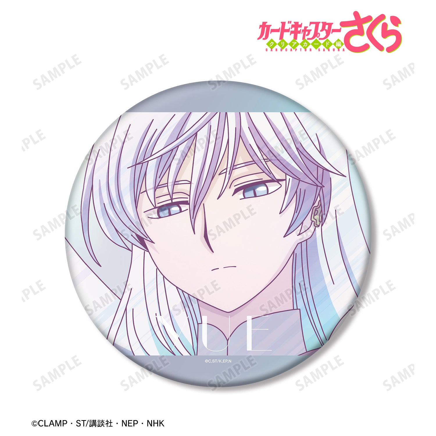 (Goods - Badge) Cardcaptor Sakura: Clear Card Yue Ani-Art clear label BIG Button Badge