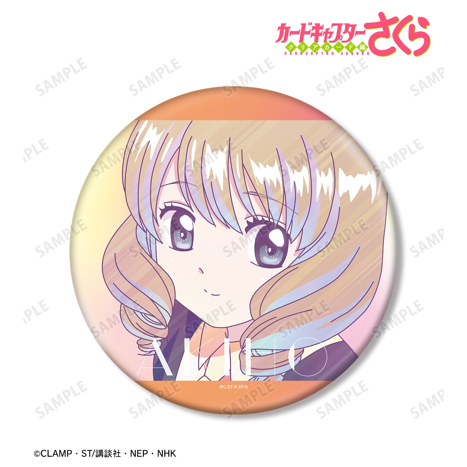 (Goods - Badge) Cardcaptor Sakura: Clear Card Akiho Shinomoto Ani-Art clear label BIG Button Badge
