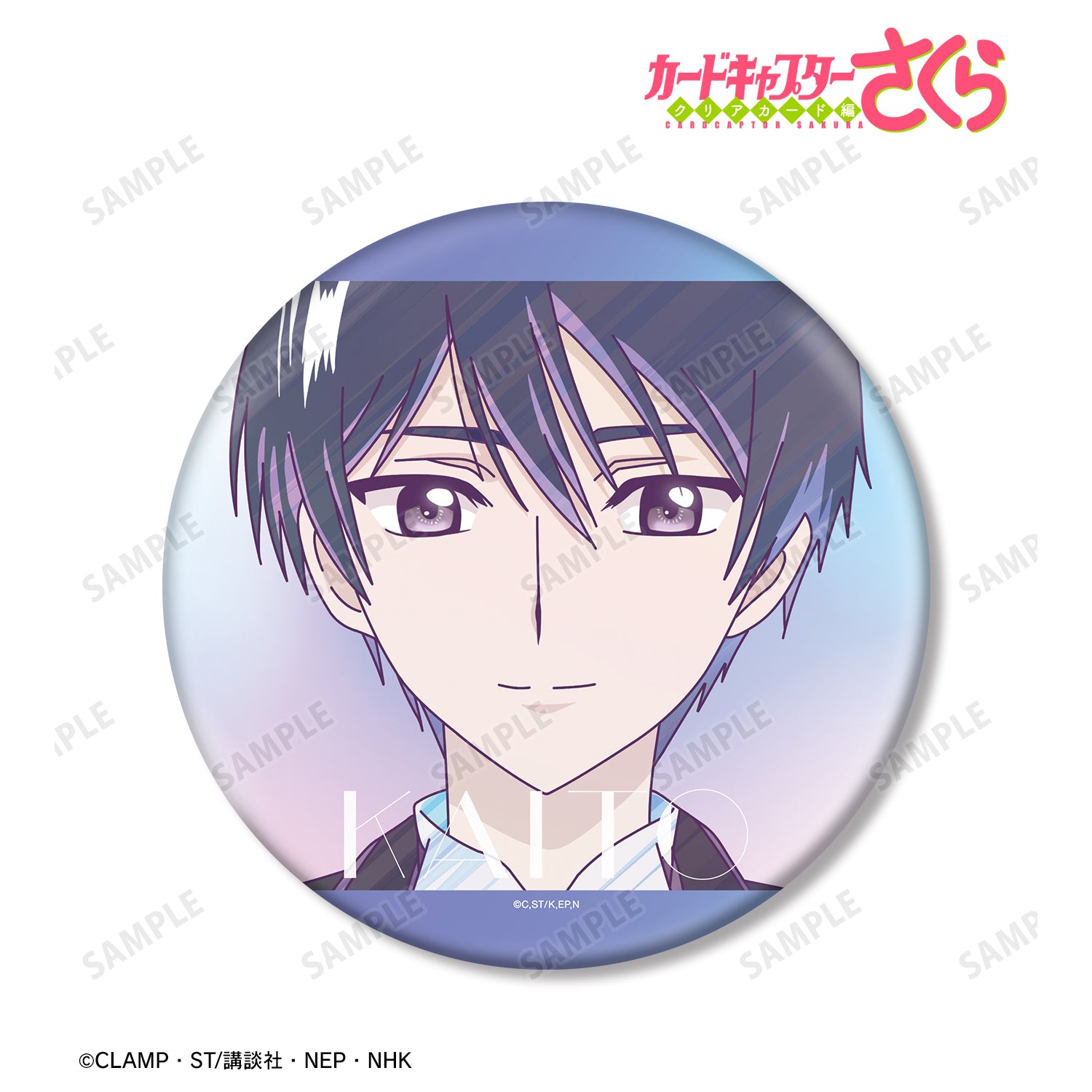(Goods - Badge) Cardcaptor Sakura: Clear Card Yuna D. Kaito Ani-Art clear label BIG Button Badge
