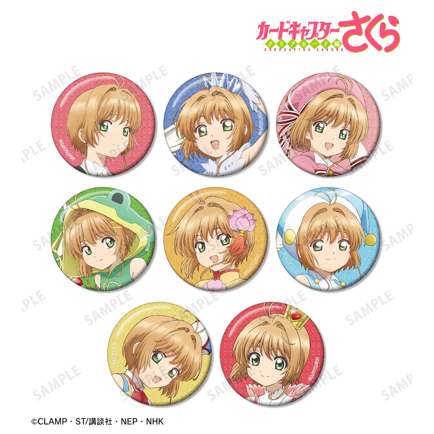 (1BOX=8)(Goods - Badge) Cardcaptor Sakura: Clear Card Trading Sakura Only Glitter Button Badge